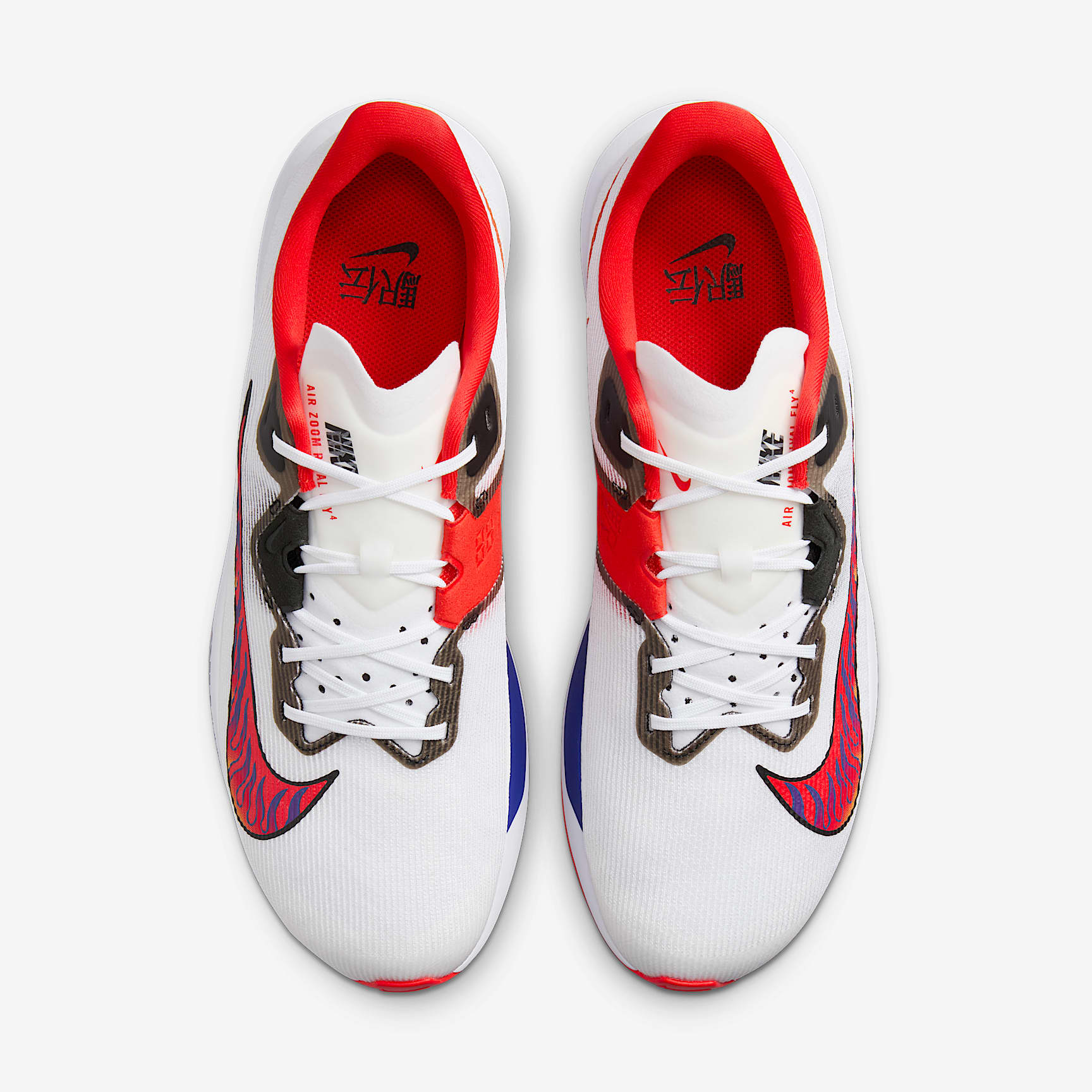 Nike Rival Fly 4 Men's Road Running Shoes