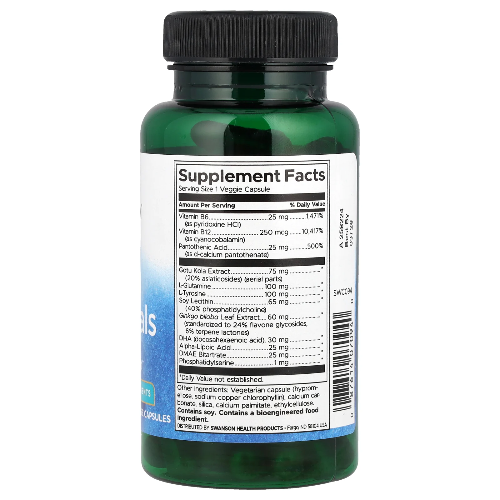 Swanson, Brain Essentials, 60 растительных капсул