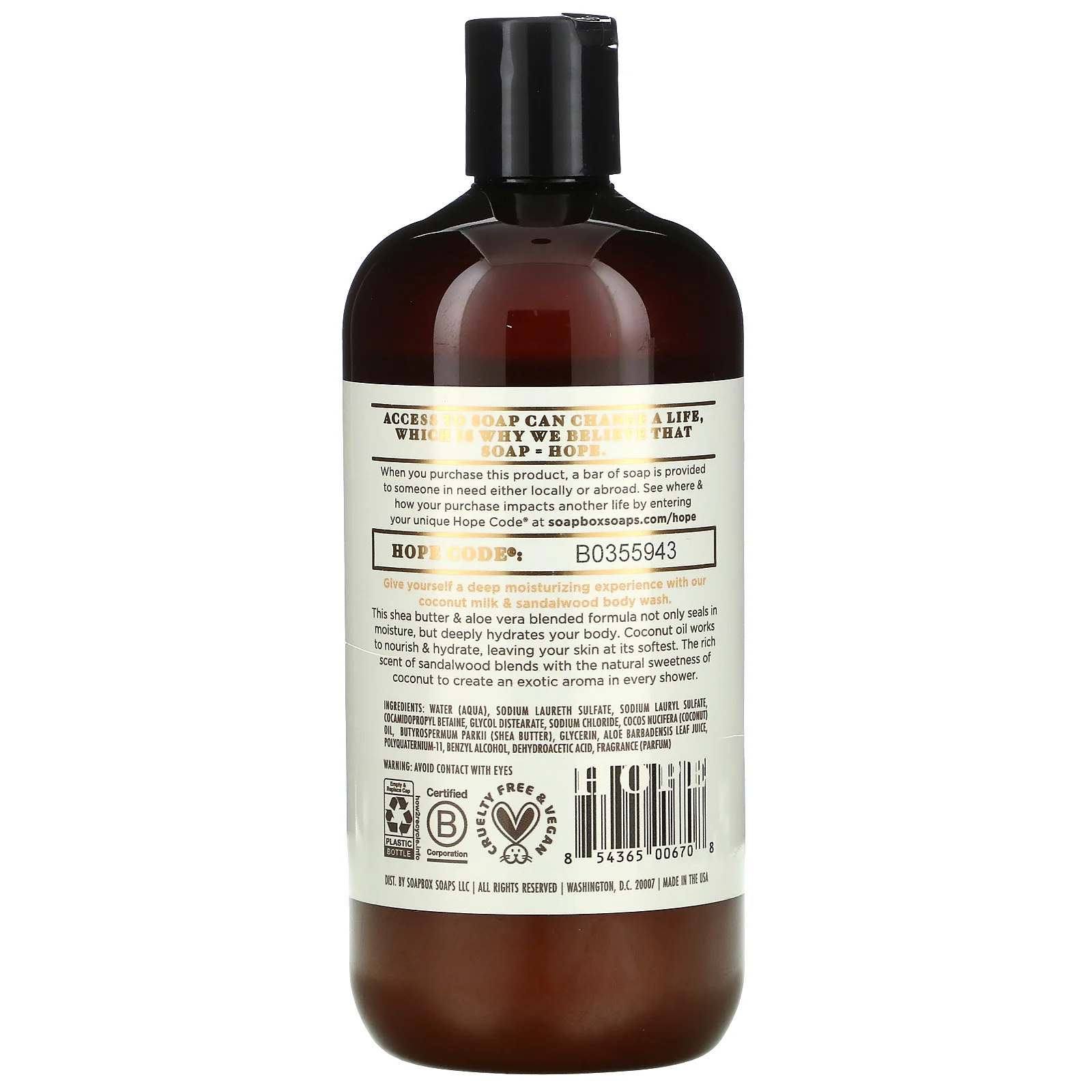 Soapbox, Глубокое увлажнение, гель для душа с алоэ и ши, кокосовым молоком и сандалом, 473 мл (16 жидк. Унций)