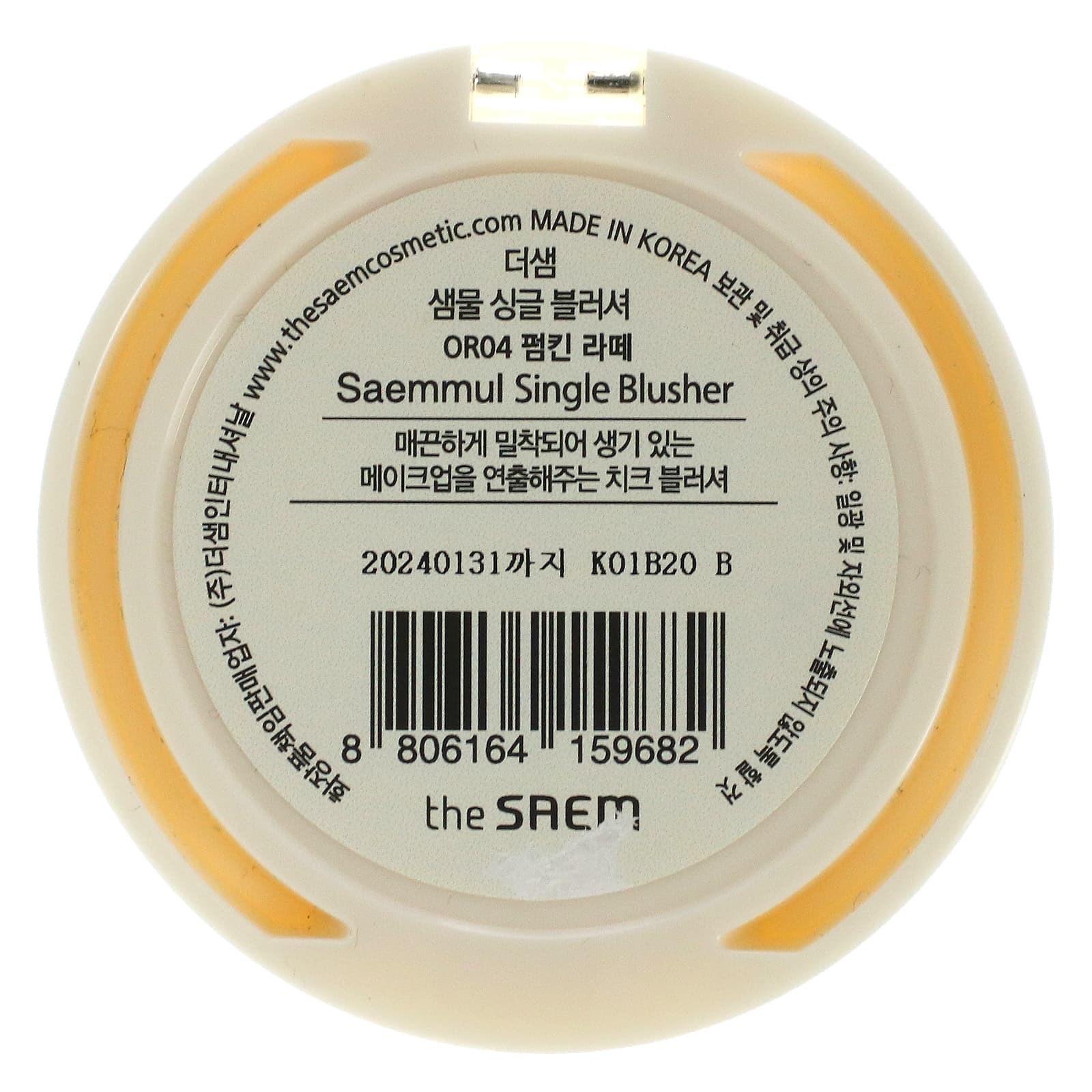 The Saem, Saemmul, румяна, OR04 тыквенный латте, 0,18 унции
