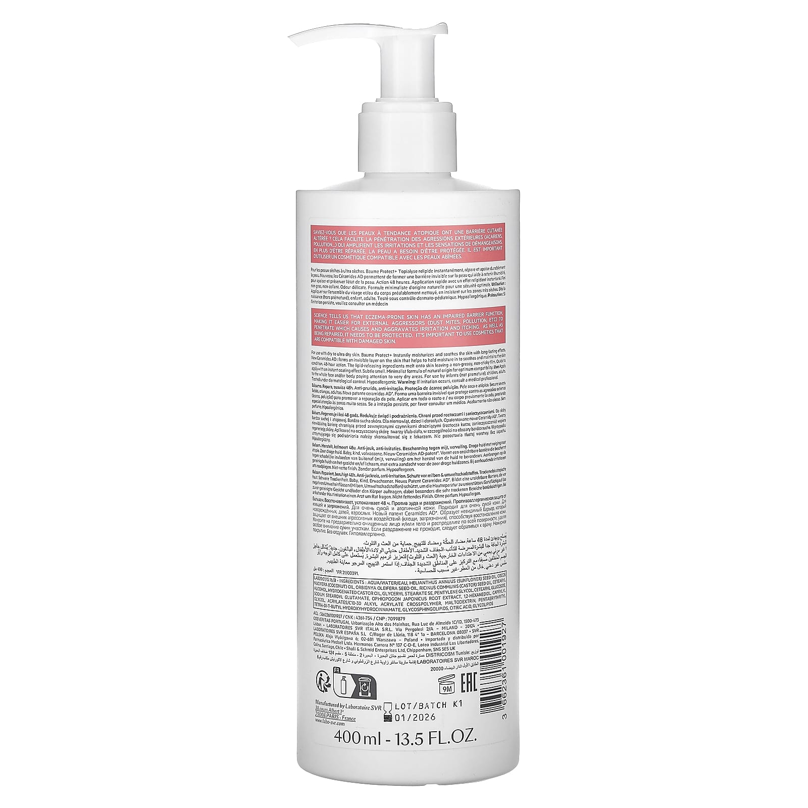 SVR, Topialyse, бальзам интенсивного действия, без отдушки, 400 мл (13,5 жидк. унции)