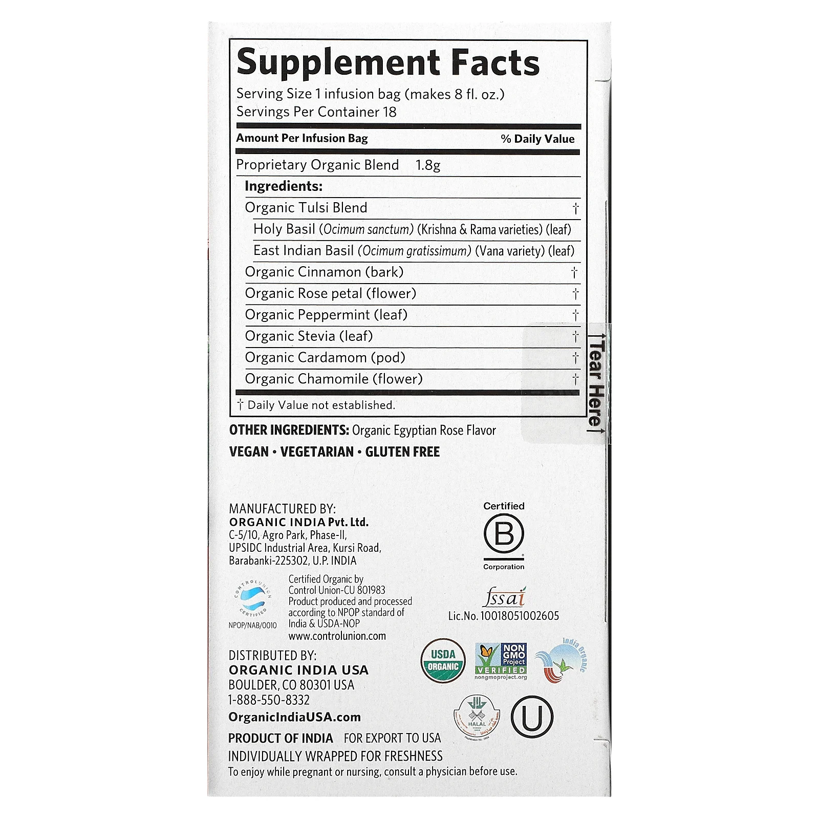 Organic India, Tulsi Tea, роза с корицей, без кофеина, 18 пакетиков для заваривания, 32,4 г (1,14 унции)