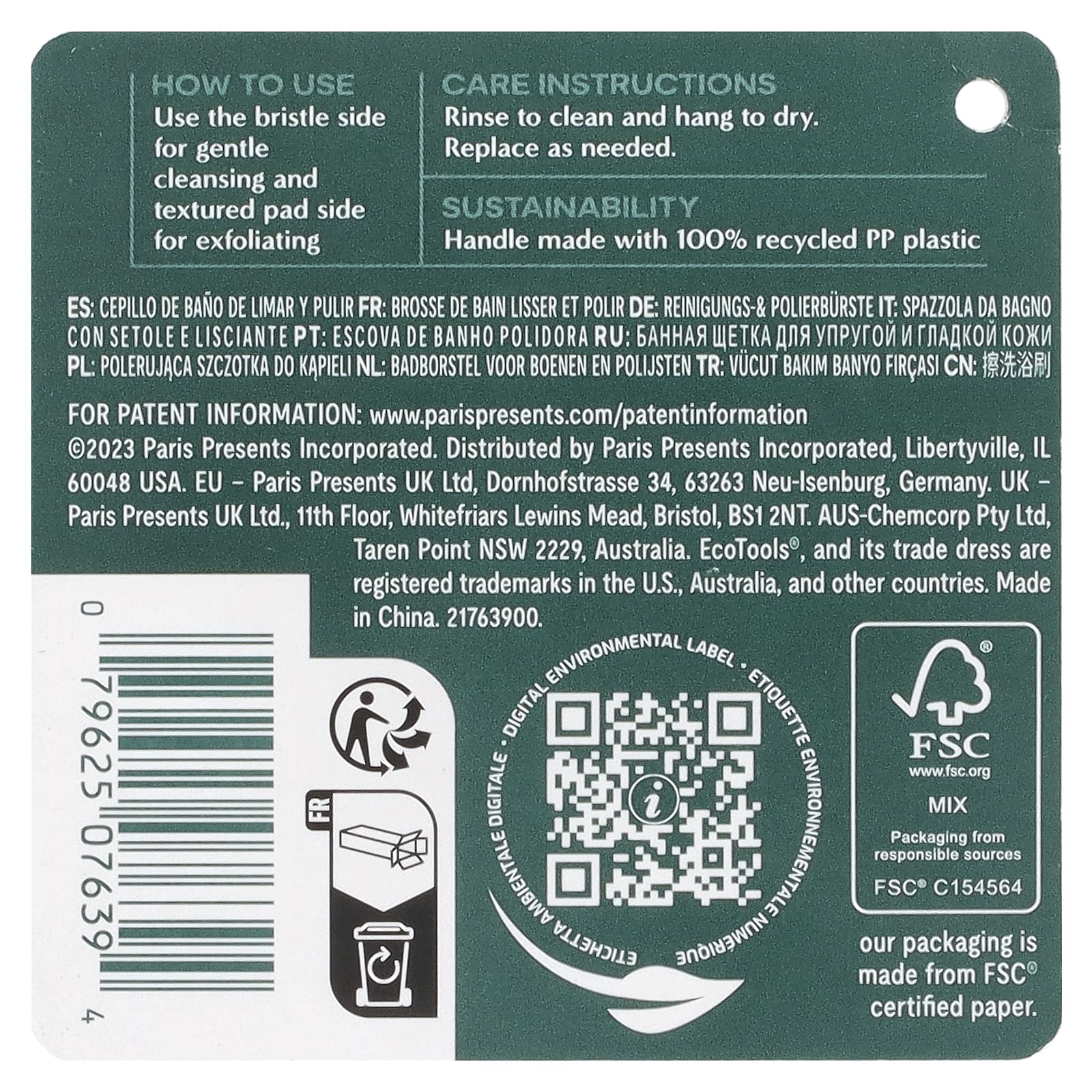 EcoTools, Buff + Polish Bath Brush, 1 шт.