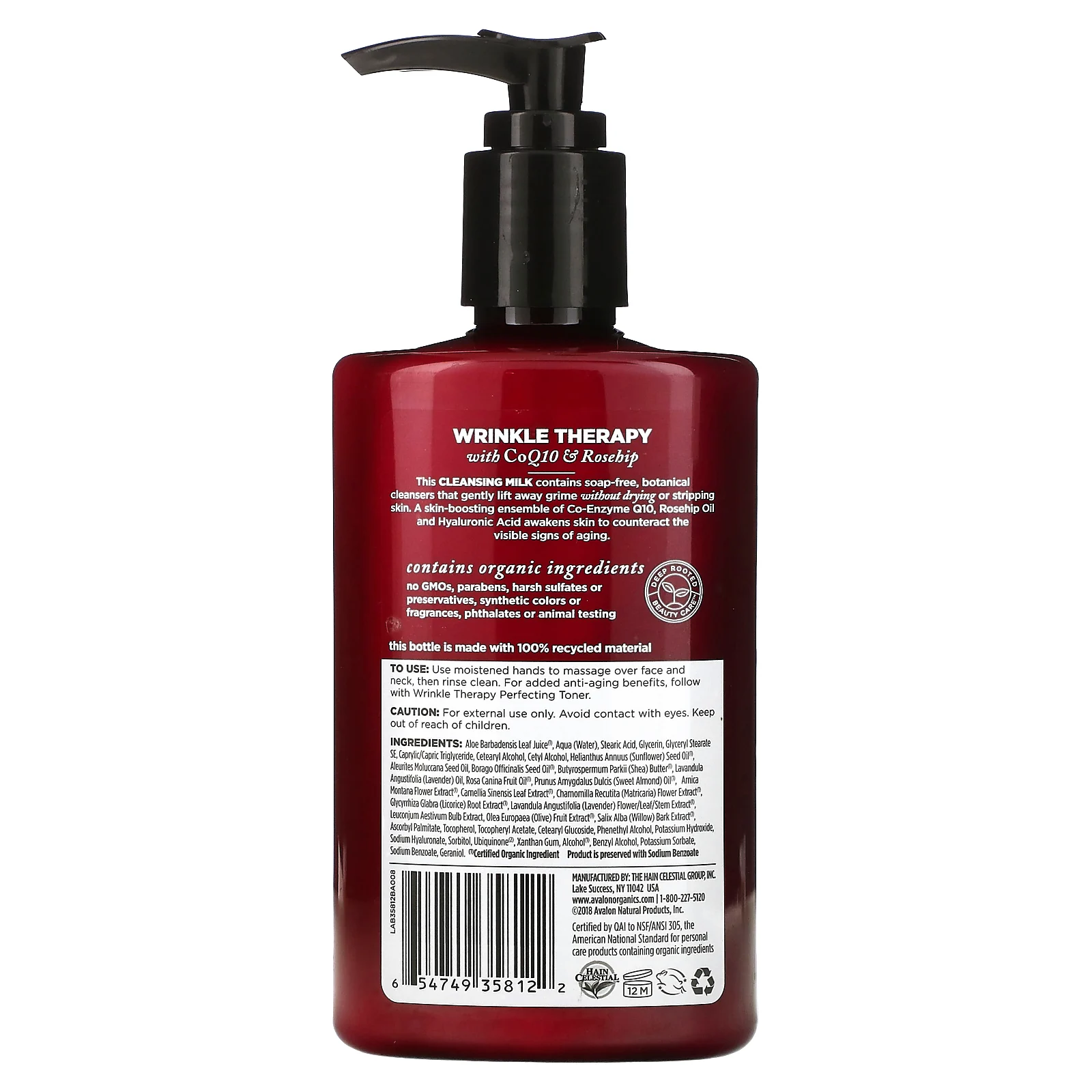 Avalon Organics, CoQ10 Repair, очищающее молочко для лица, 8,5 жидкой унции (251 мл)