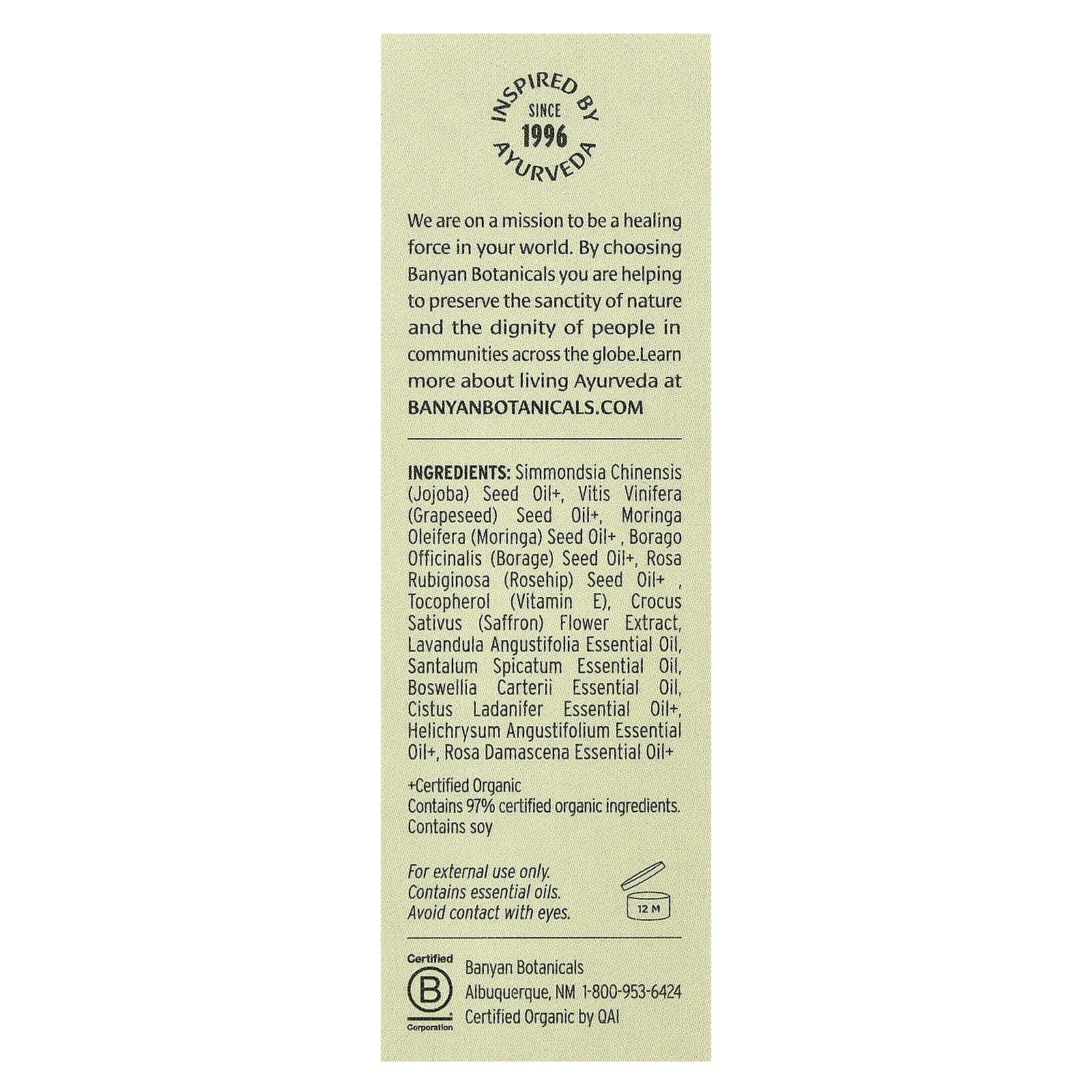 Banyan Botanicals, Face Oil, аюрведический уход за кожей, для всех типов кожи, 15 мл (0,5 жидк. Унции)