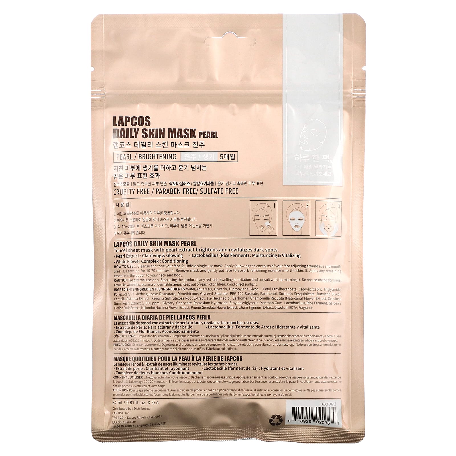 Lapcos, тканевая маска с жемчугом, осветляющая, 5 шт, по 24 мл (0,81 жидк. унции)