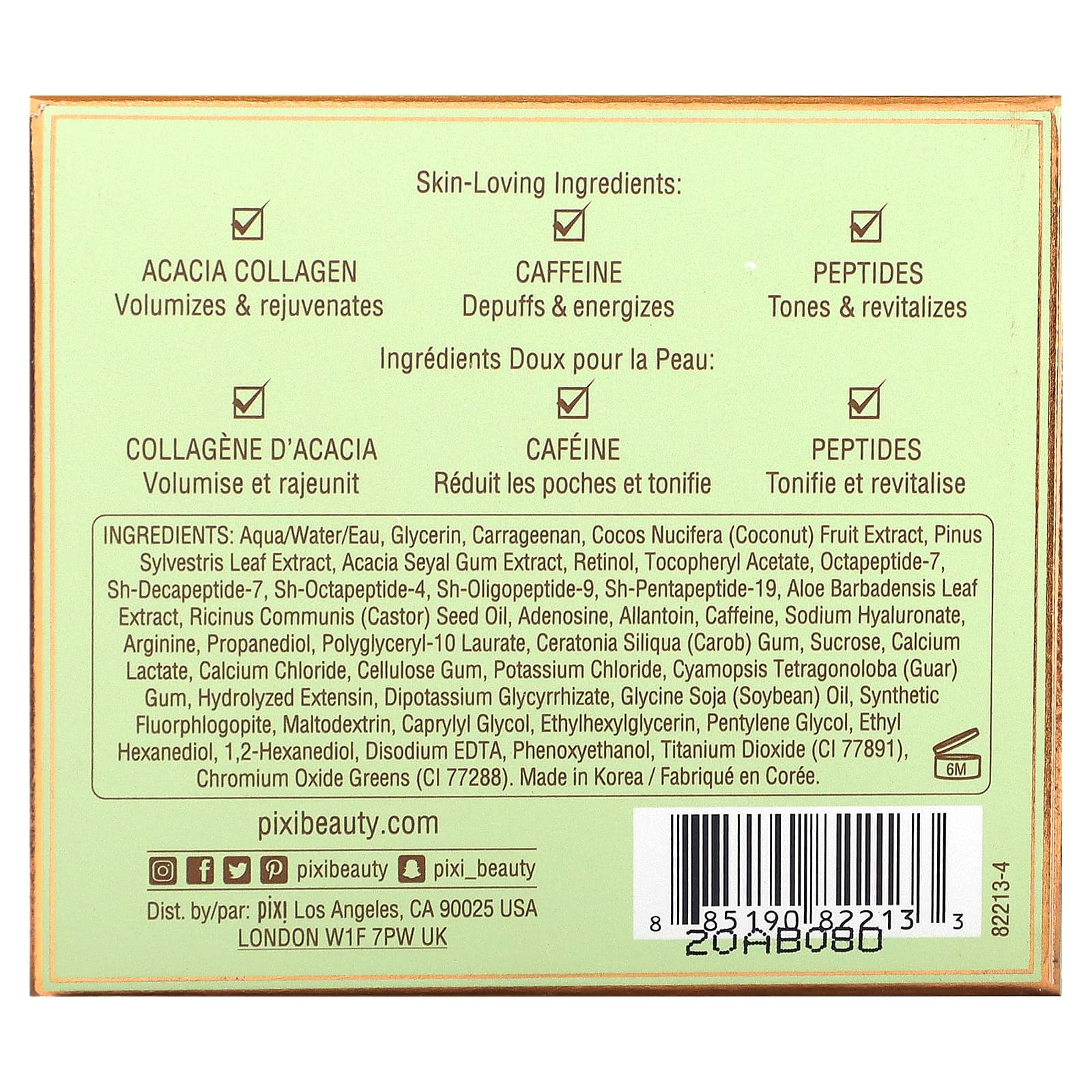 Pixi Beauty, Skintreats, FortifEye, патчи для области вокруг глаз, придающие упругости, 30 пар