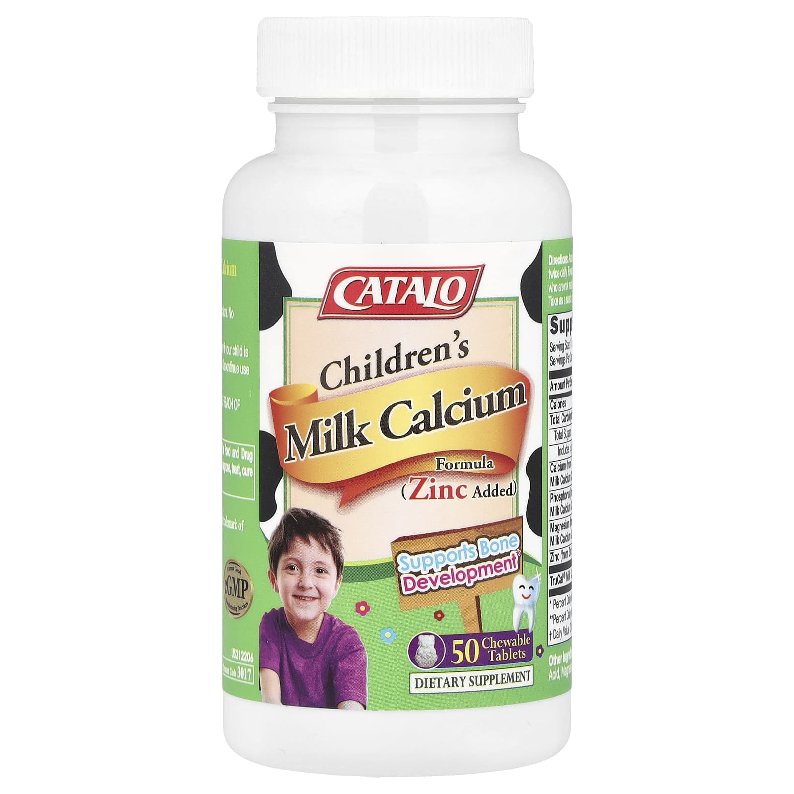 Catalo Naturals, Children's Milk Calcium Formula, ваниль, 50 жевательных таблеток