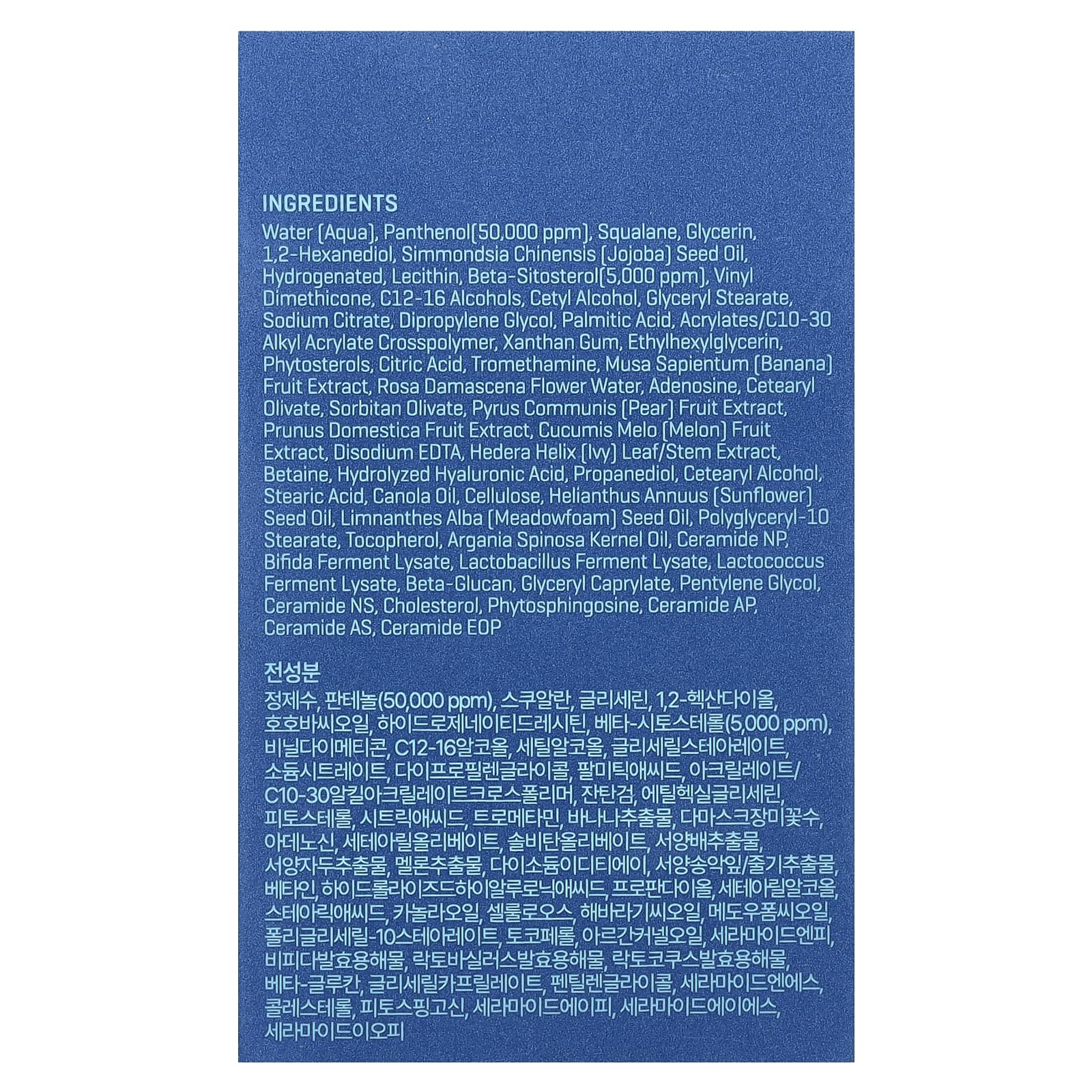 SOME BY MI, Восстанавливающая сыворотка с бета-пантенолом, 30 мл (1,01 жидк. Унции)
