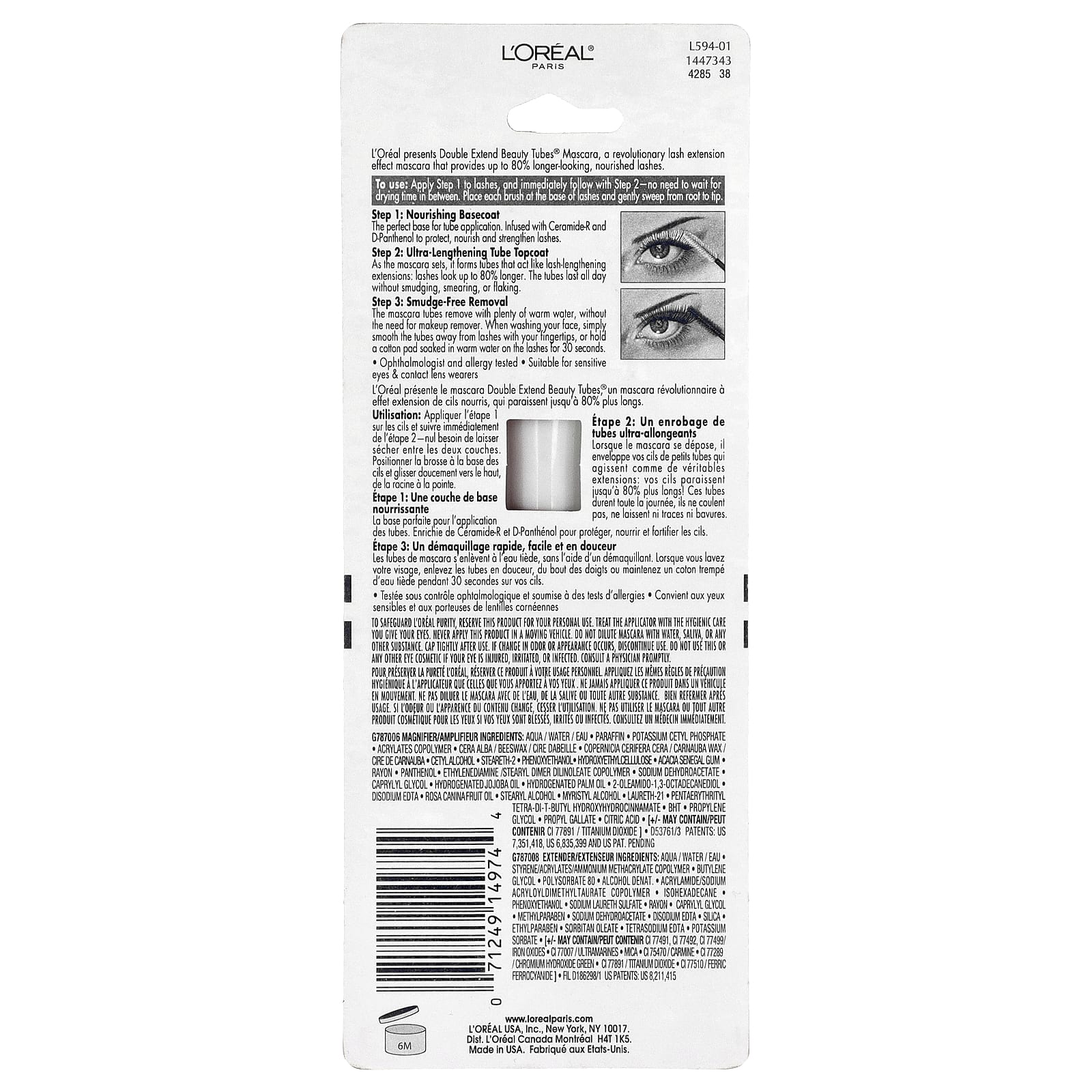 L'Oréal, тушь для ресниц Double Extension® Beauty Tubes®, оттенок 570 черный, 5,2 мл (0,17 жидк. унции)