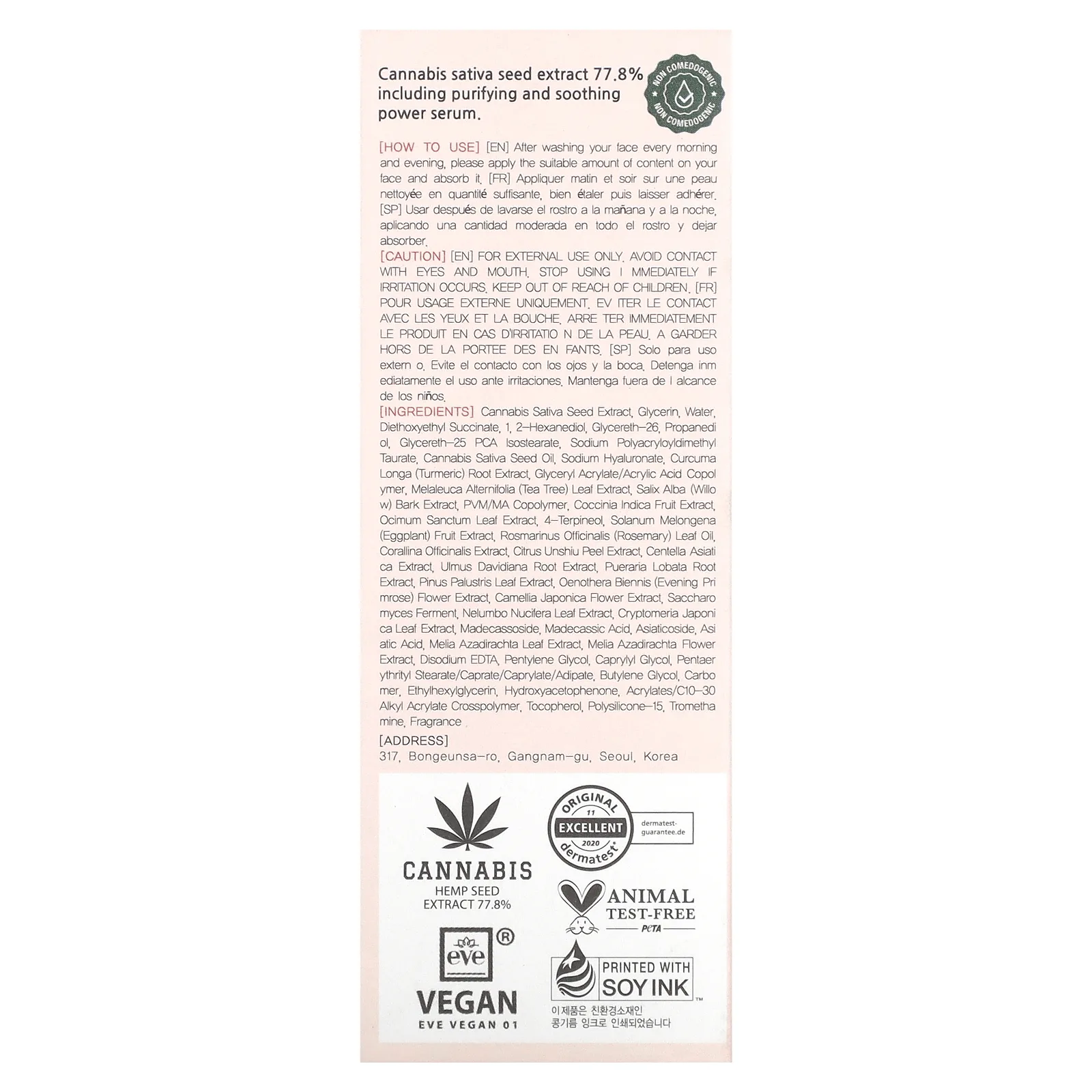 Lalarecipe, Cannabis, сыворотка из семян конопли, 30 мл (1,01 жидк. Унции)