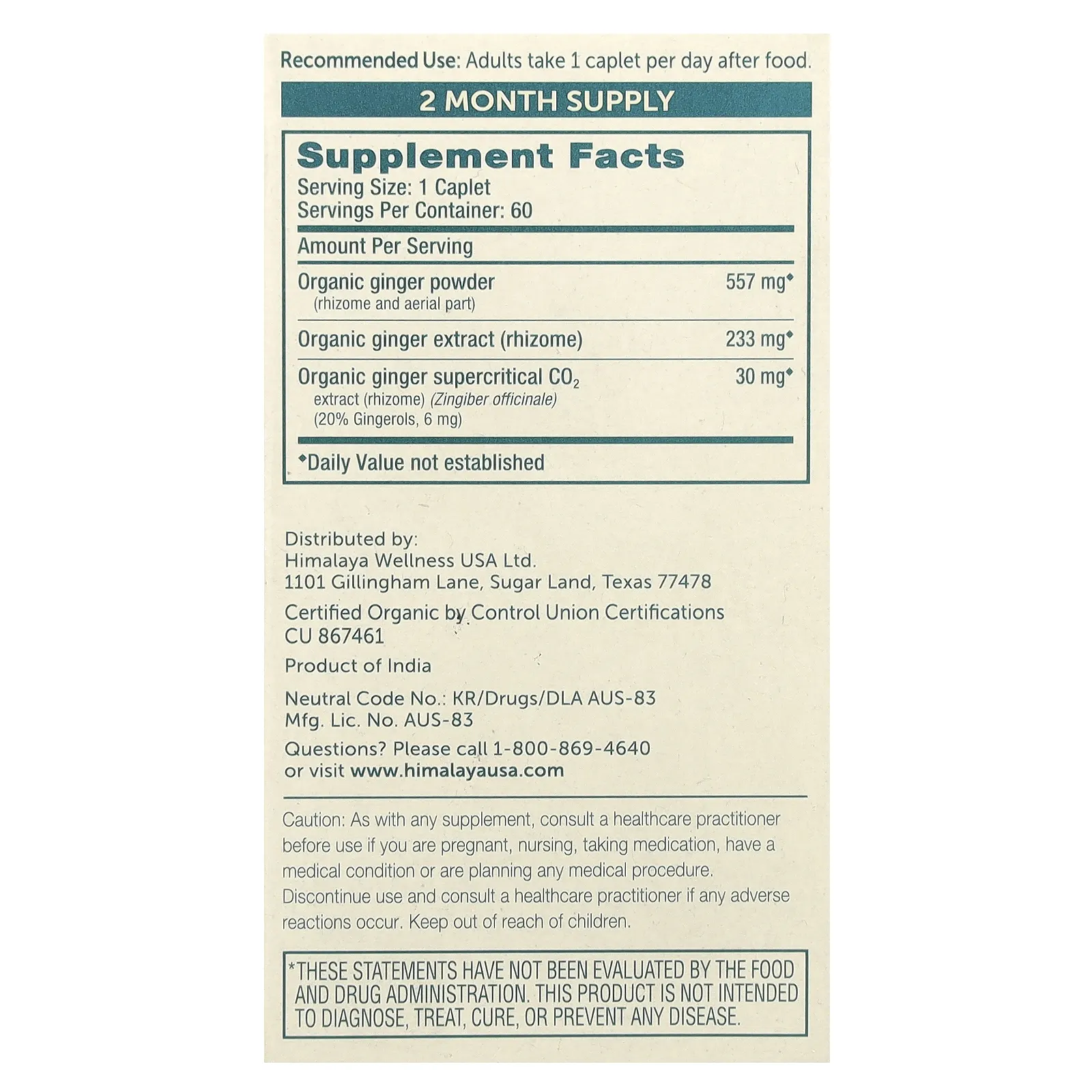 Himalaya, Органический имбирь, 60 капсул