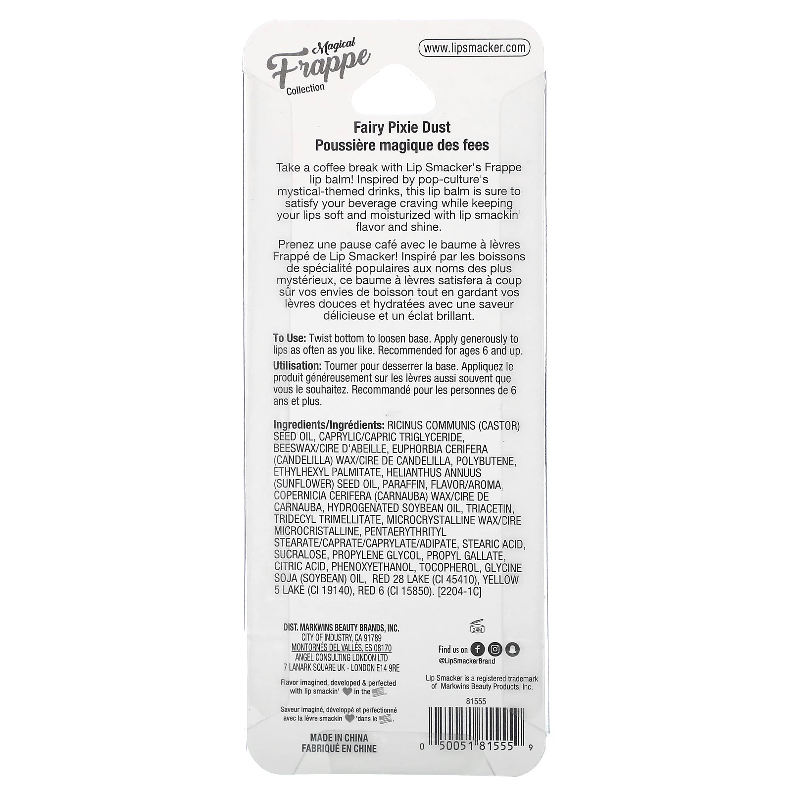 Lip Smacker, Magical Frappe Collection, бальзам для губ, магическая пыльца, 7,4 г (0,26 унции)