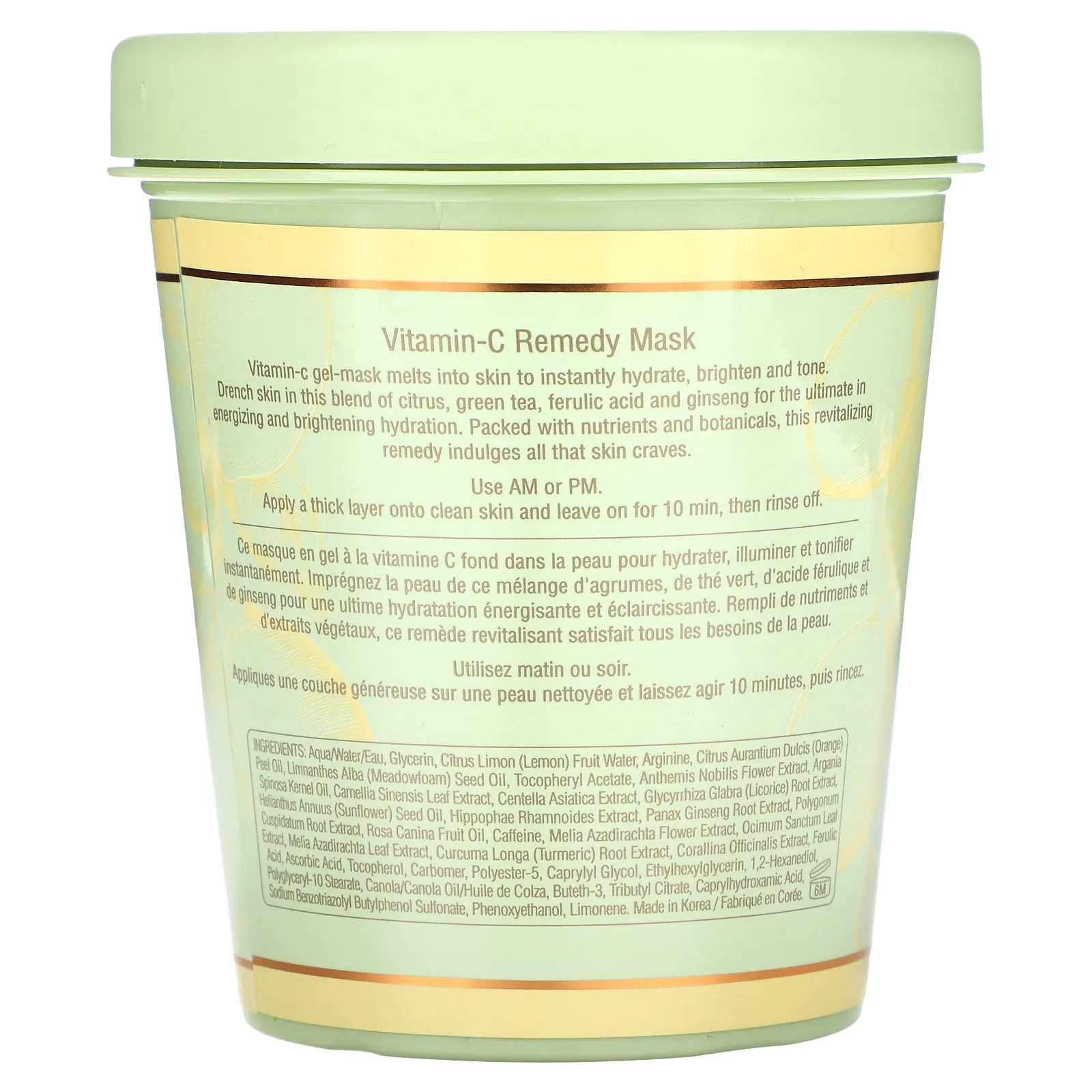 Pixi Beauty, Skintreats, маска с витамином C, 300 мл (10 жидк. унций)