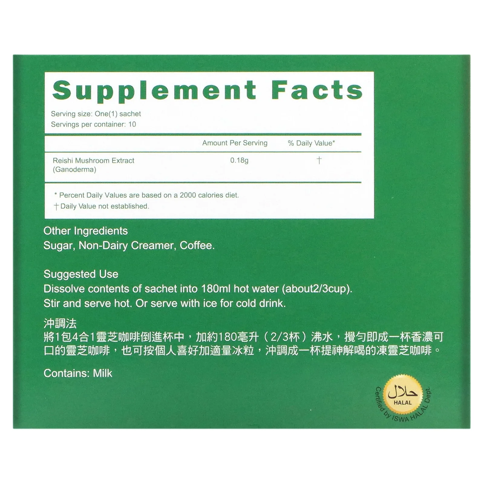 Longreen, 4 в 1, кофе с грибами рейши, 10 пакетиков, 180 г (6,35 унции)