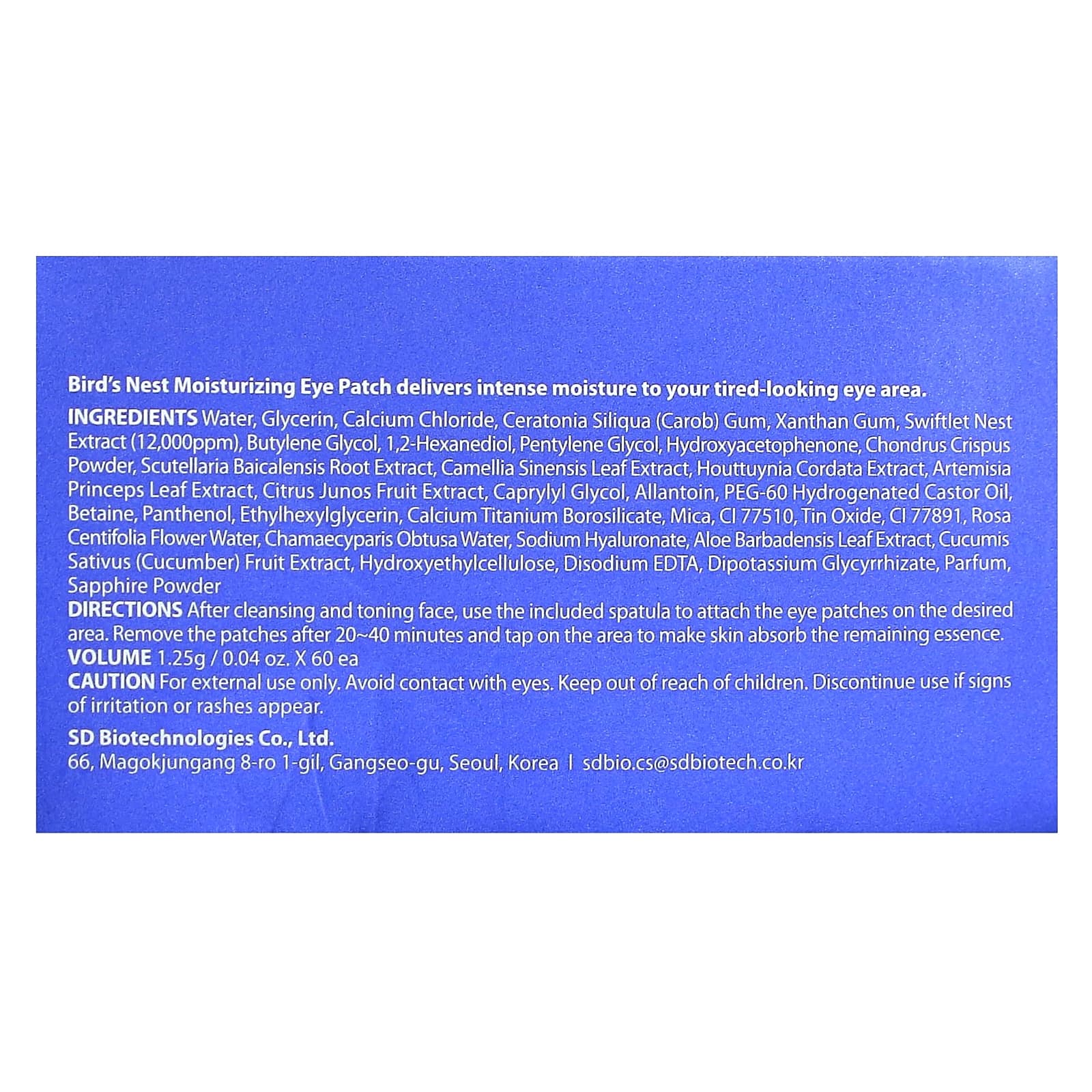 SNP, Увлажняющие патчи для глаз Bird's Nest, 60 патчей по 1,25 г (0,04 унции)