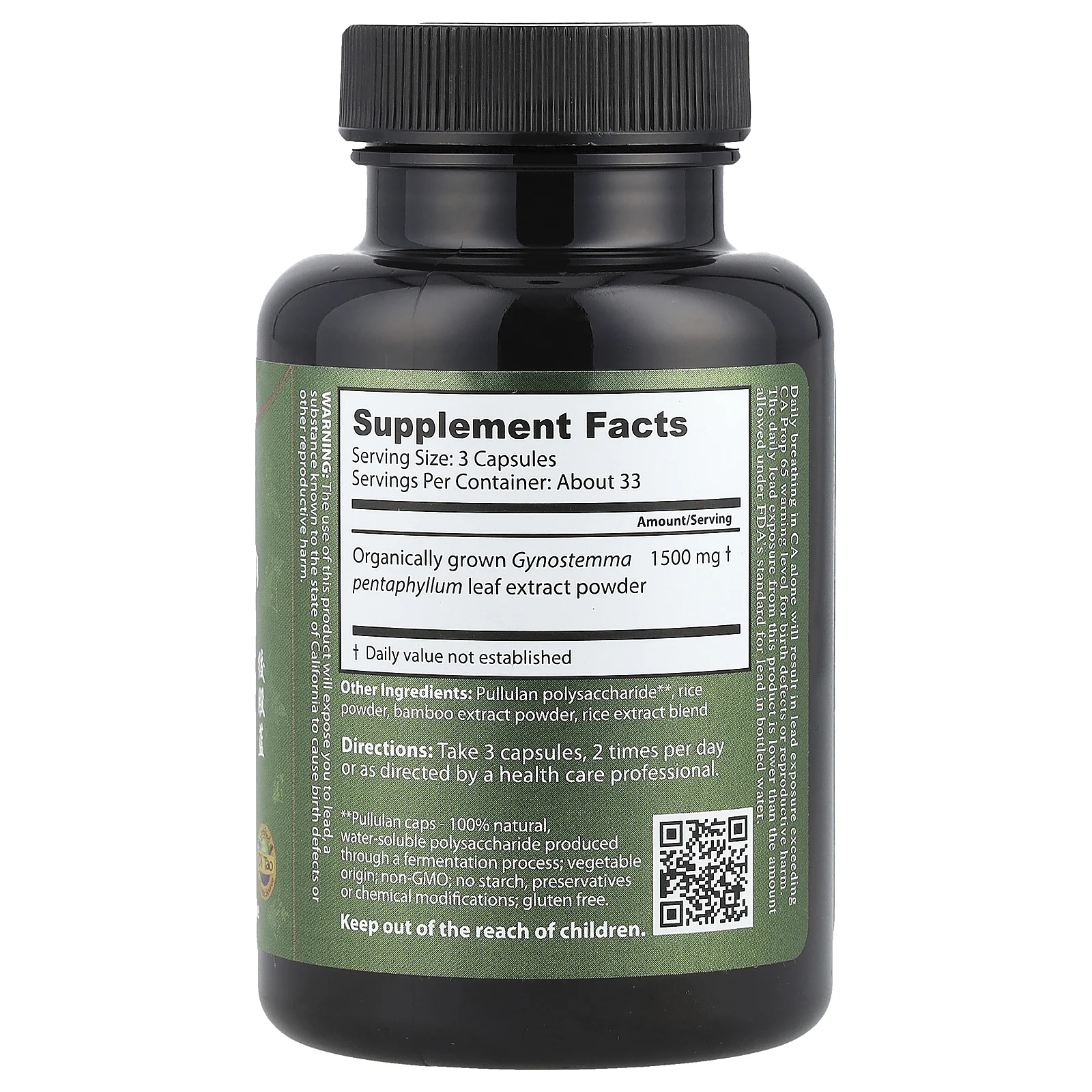 Dragon Herbs, Гиностемма, 450 мг, 100 капсул