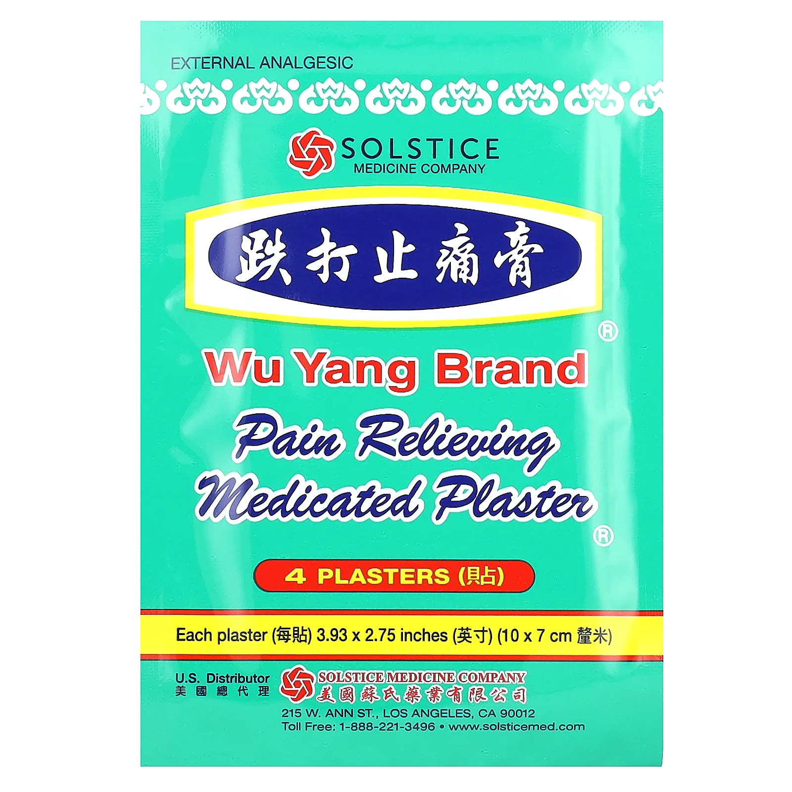 Wu Yang Brand, обезболивающий лечебный пластырь, 40 шт.