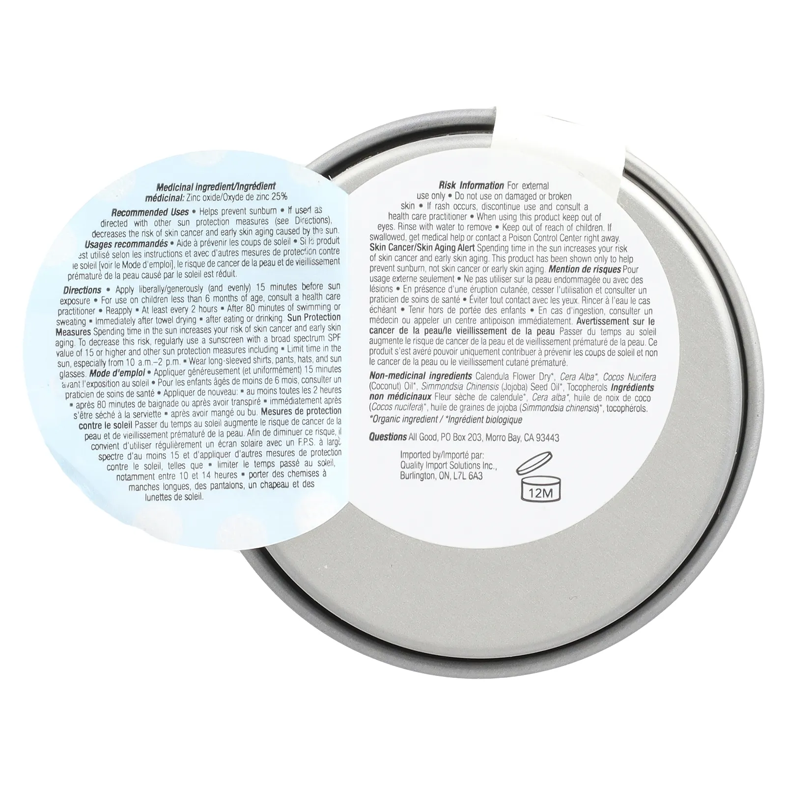 All Good Products, Минеральное спортивное солнцезащитное масло, SPF 50, 28 г (1 унция)