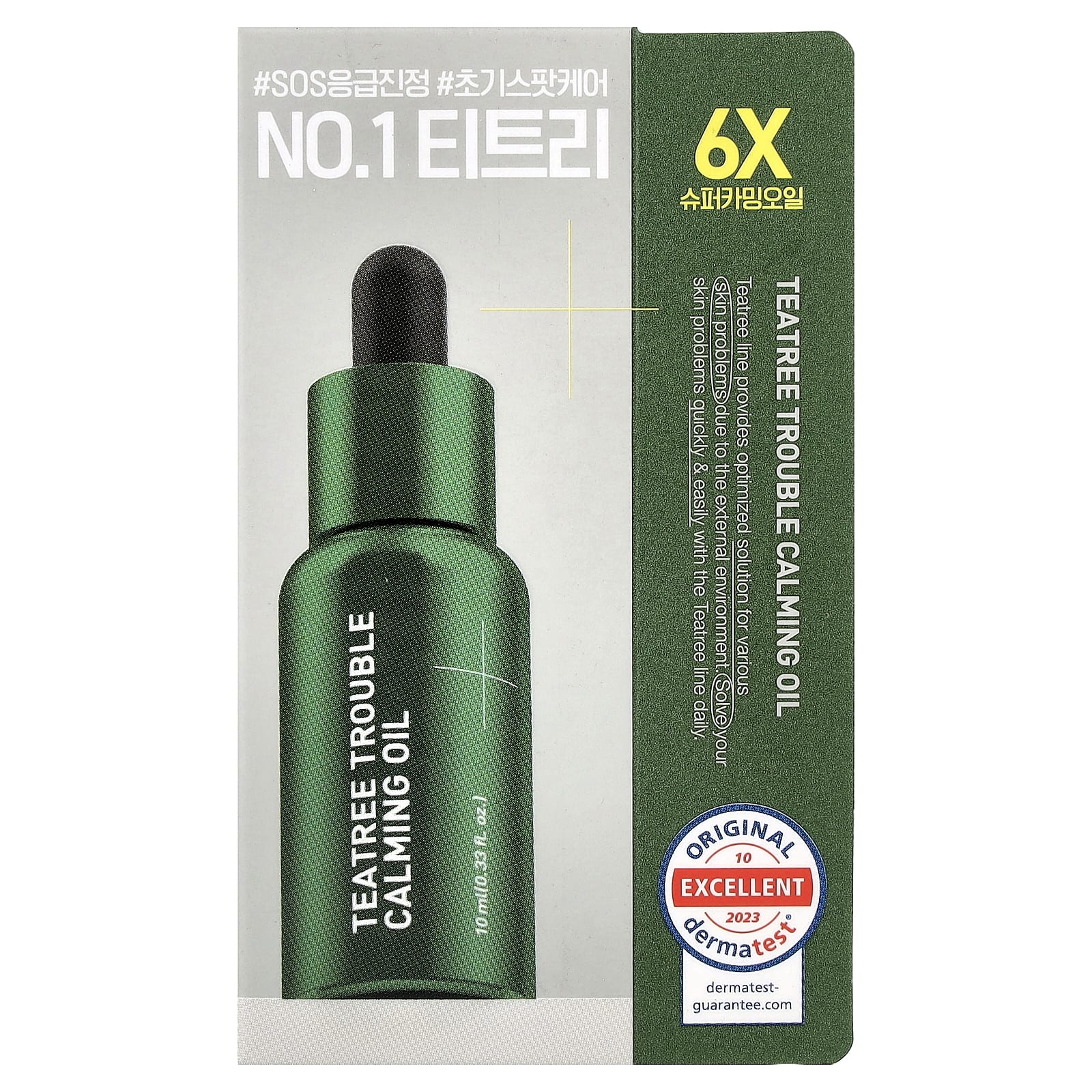 MEDIHEAL, успокаивающее масло с чайным деревом, для устранения проблем, 10 мл (0,33 жидк. унции)