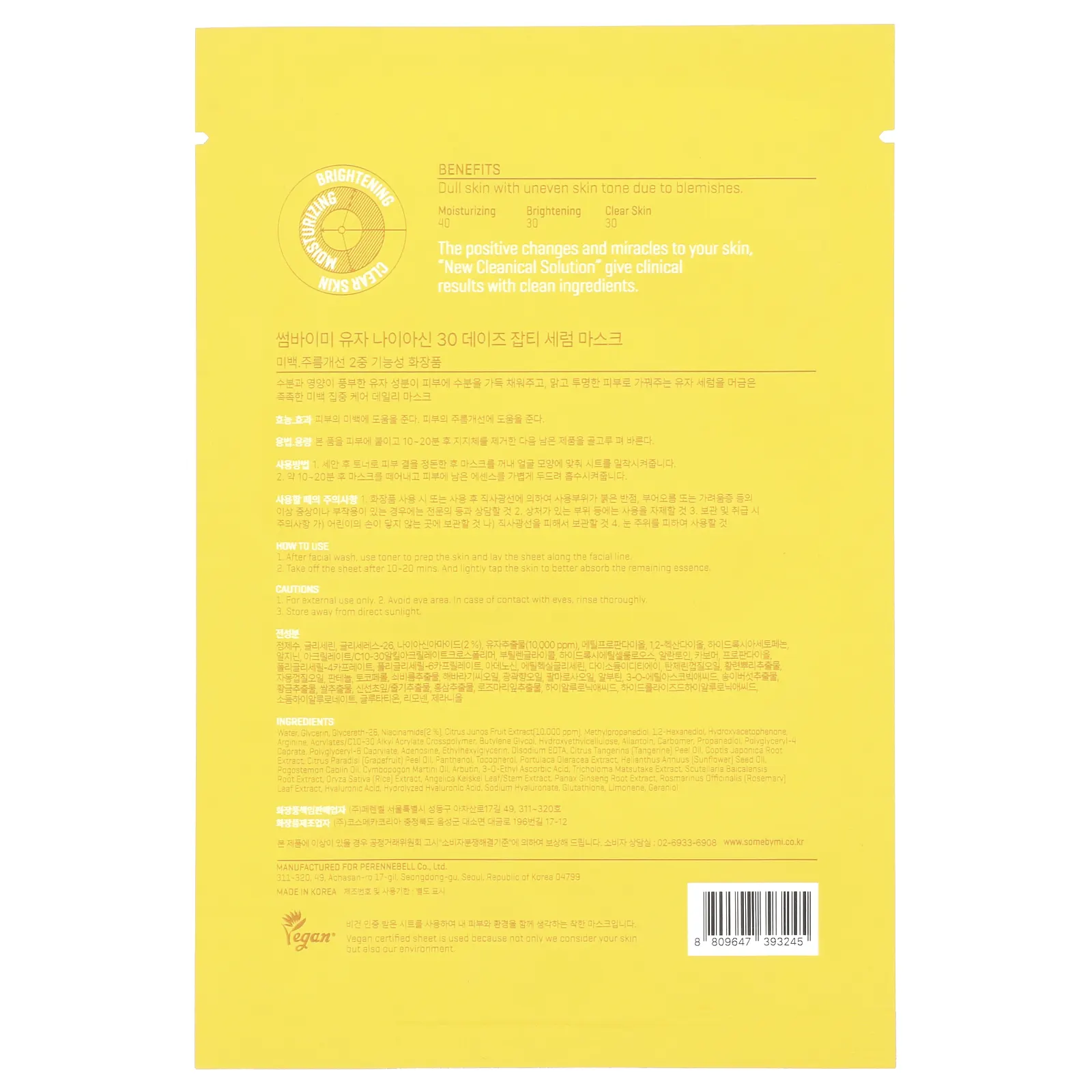 SOME BY MI, Yuja Niacin, сыворотка-маска для ухода за несовершенствами на 30 дней, 1 тканевая маска, 25 г (0,88 унции)