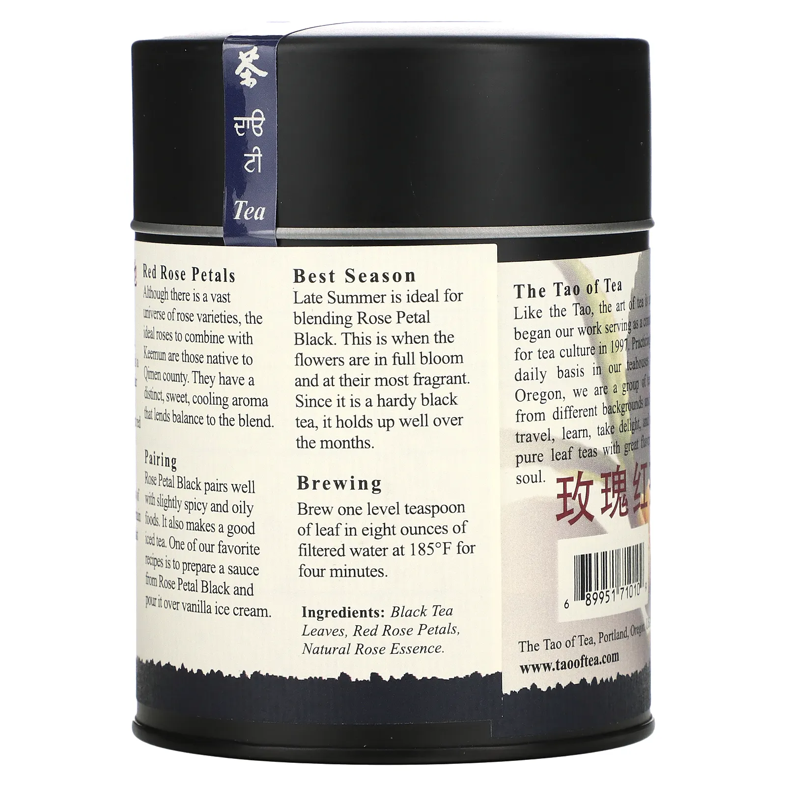 The Tao of Tea, Черный чай с лепестками роз, черный чай со сладким цветочным ароматом, 4 унции (115 г)