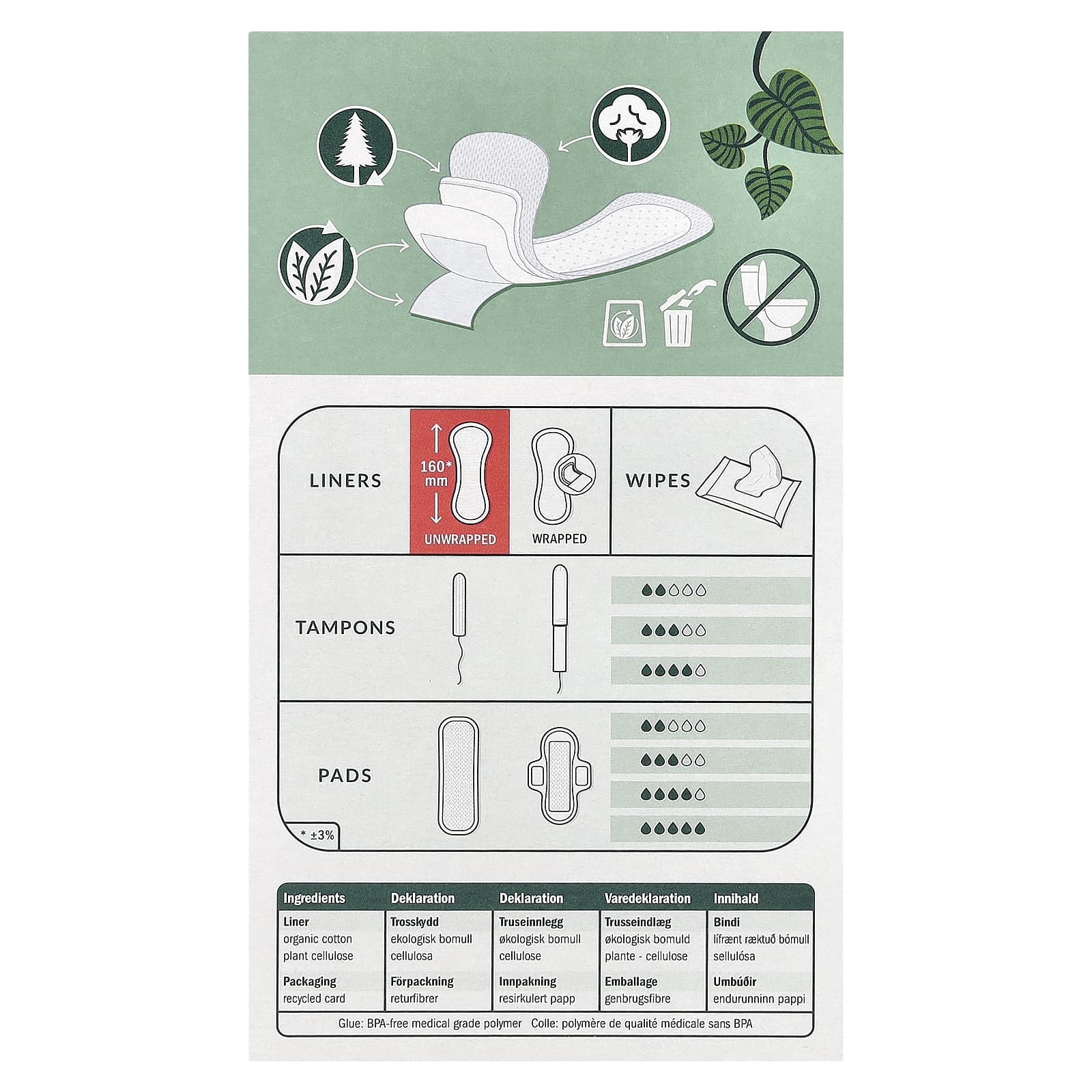 Natracare, ежедневные прокладки, поверхность из органического хлопка, изогнутая форма, 30 штук