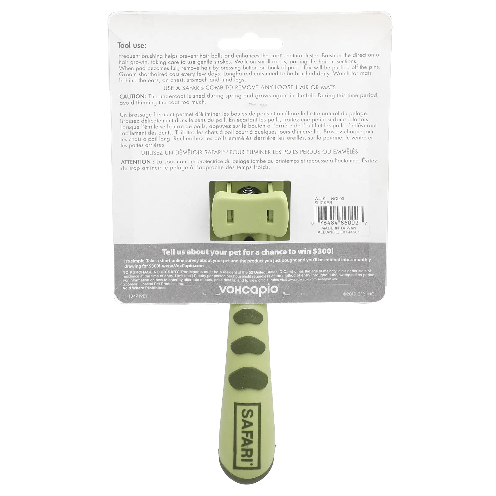 Safari, Самоочищающаяся щетка для кошек, 1 щетка