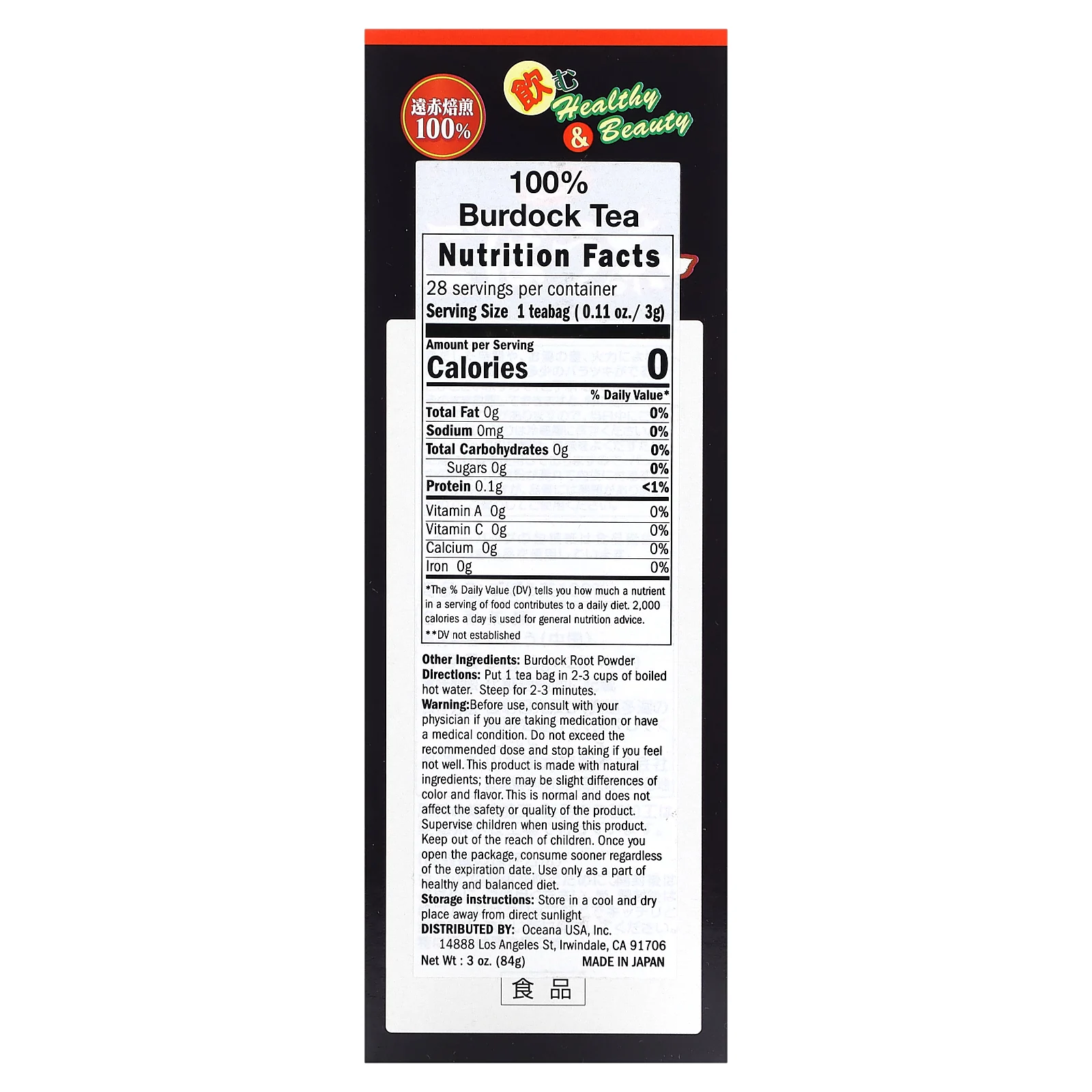 Yamamoto Kanpoh, Репейный чай, 28 пакетиков по 3 г (0,11 унции)