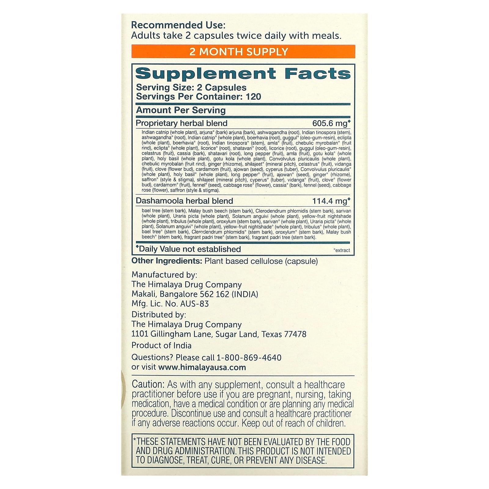 Himalaya, HeartCare, 240 вегетарианских капсул