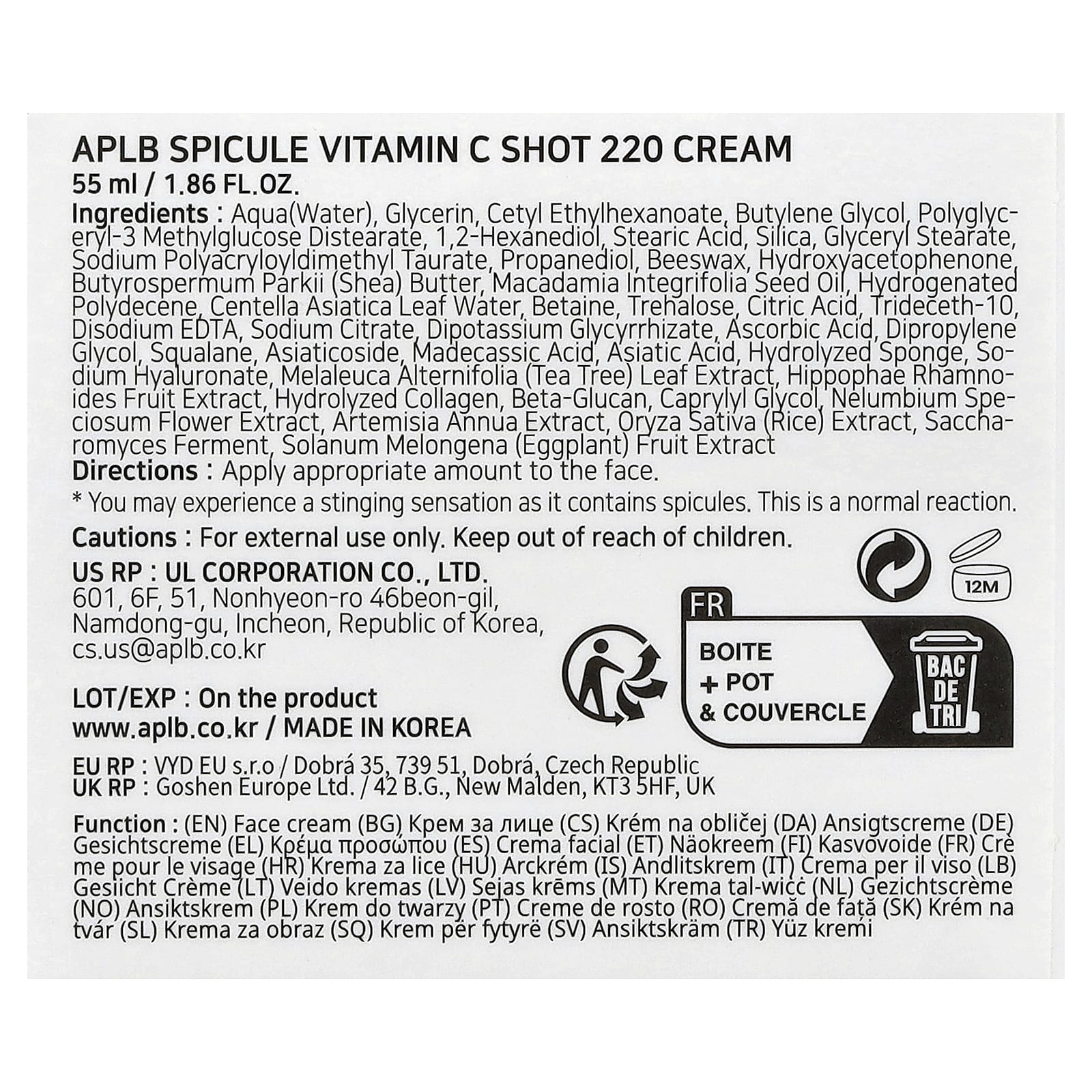 APLB, Крем Spicule Vitamin C Shot 220, 55 мл (1,86 жидк. Унции)