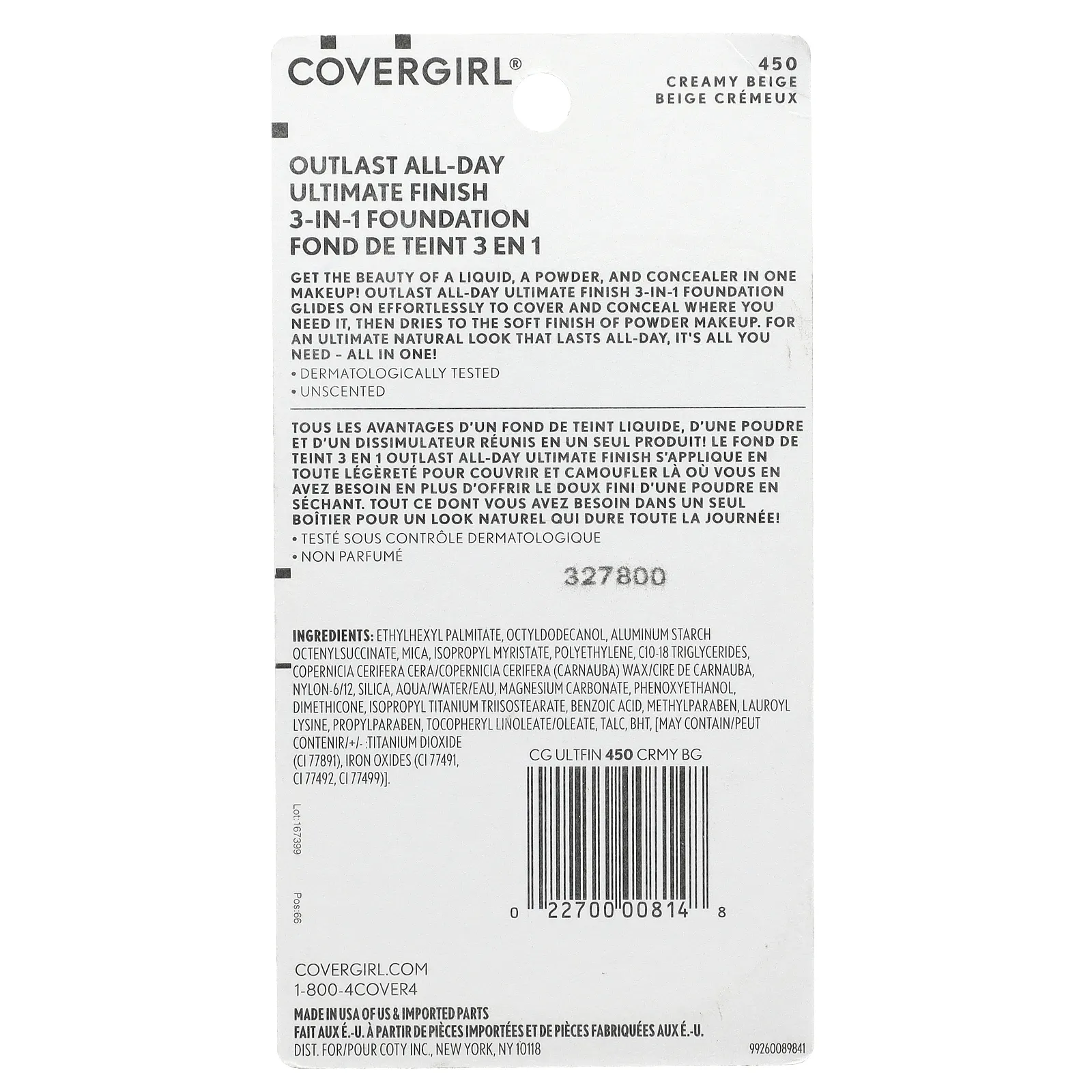 Covergirl, Outlast All-Day Ultimate Финиш, тональный крем 3 в 1, оттенок 450 кремово-бежевый, 11 г (0,4 унции)