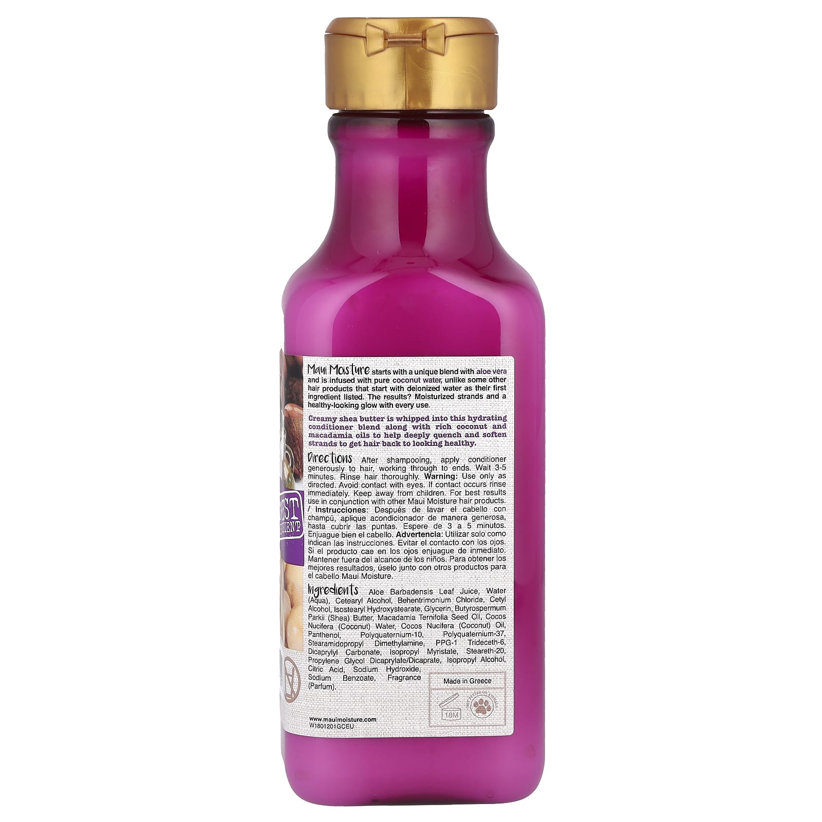 Maui Moisture, Heal & Hydrate + Shea Butter, кондиционер, для сухих, поврежденных волос, 385 мл (13 жидк. Унций)