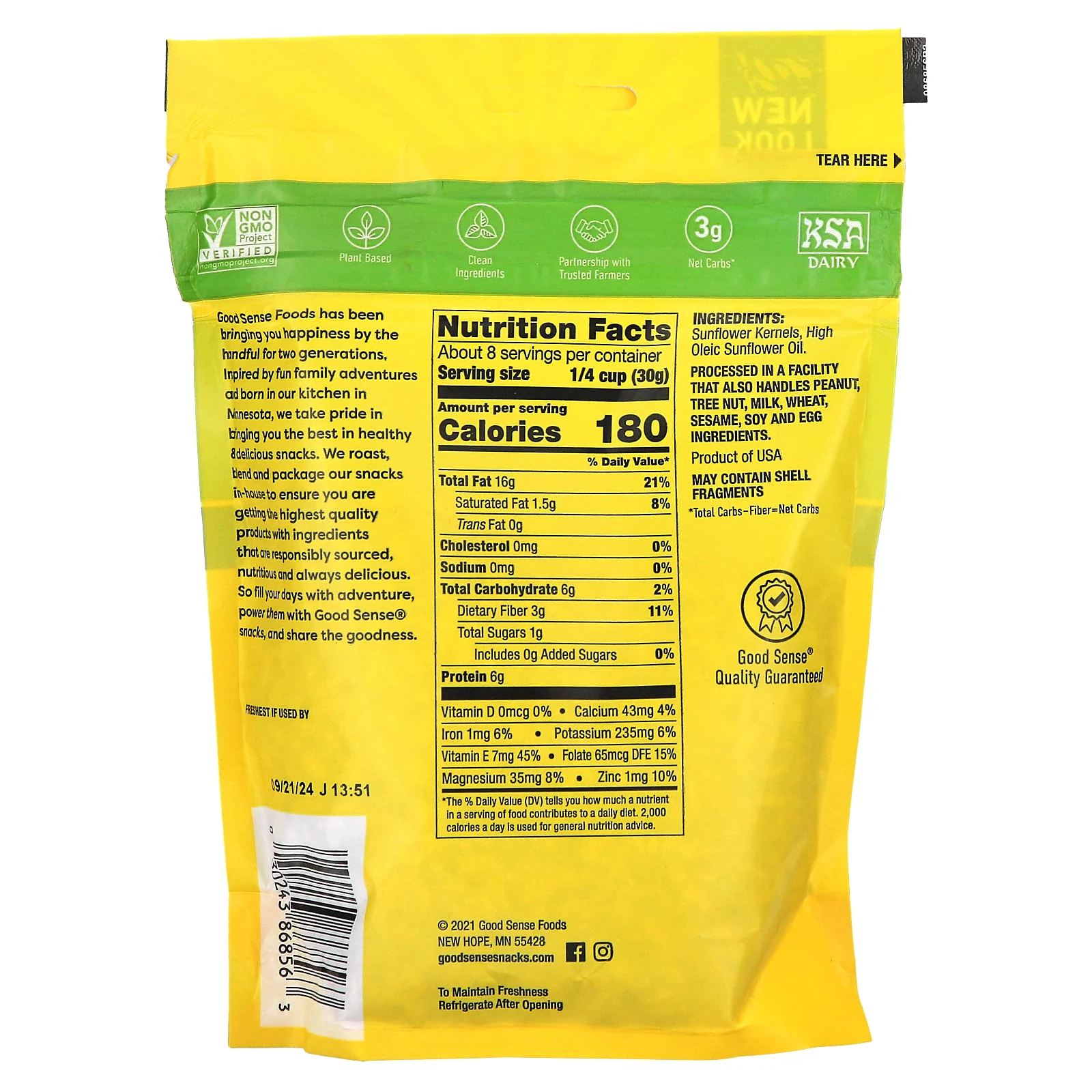 Good Sense, ядра подсолнечника, без соли, обжаренные, 227 г (8 унций)