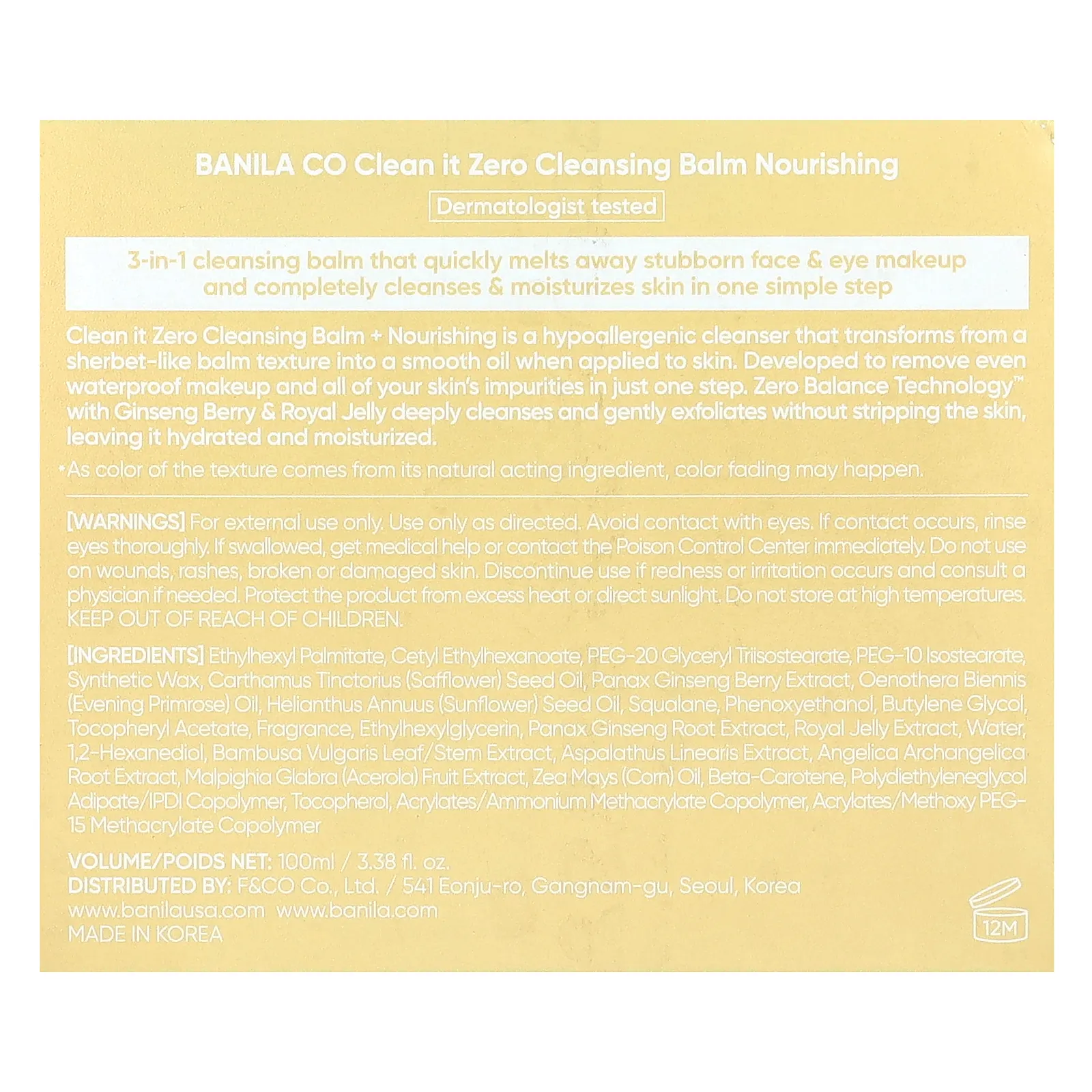 Banila Co, Clean It Zero, очищающий бальзам, питание, 100 мл (3,38 жидк. унции)