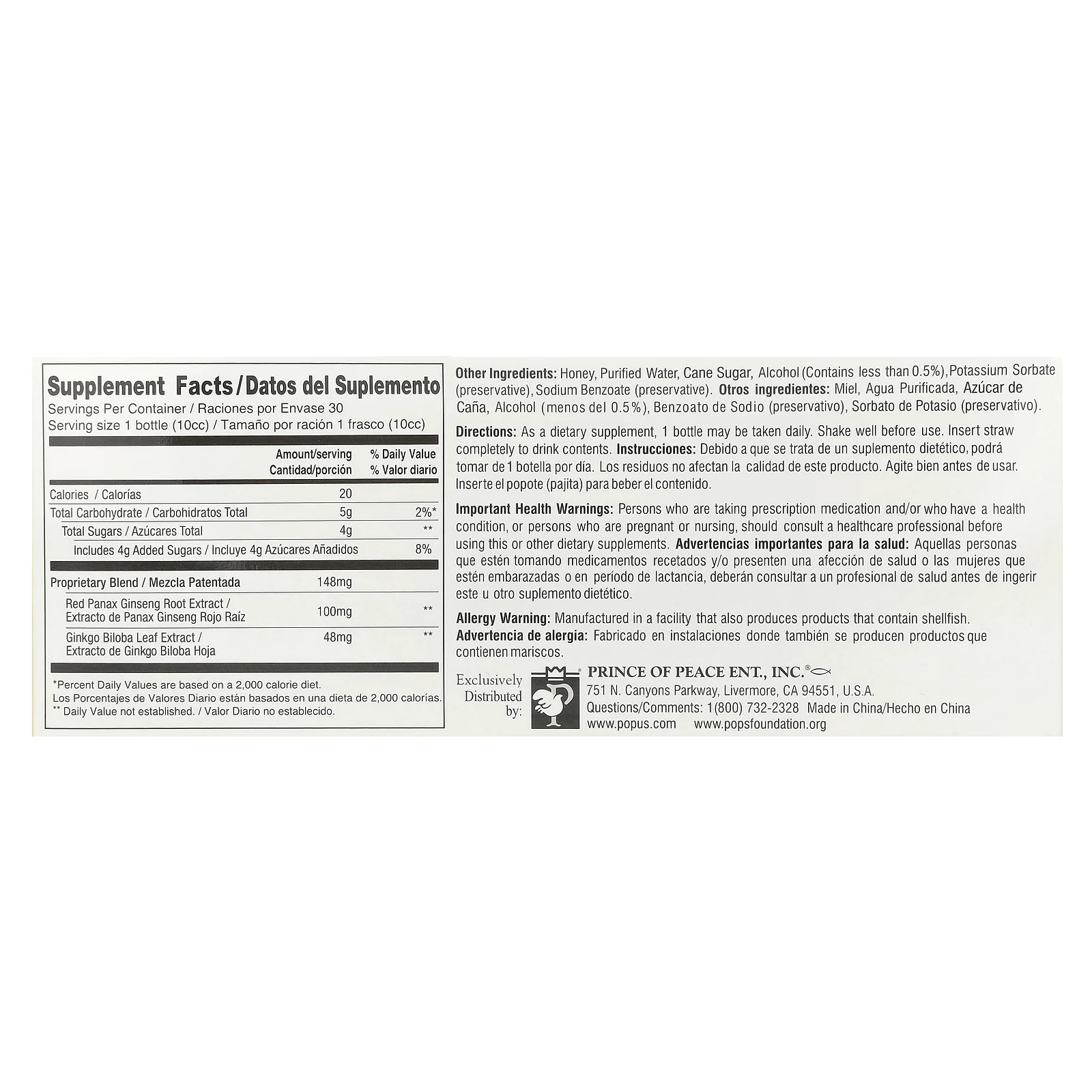 Prince of Peace, Экстракт гинкго билоба и красного женьшеня, 30 флаконов, весом 0,34 жидкой унции каждый