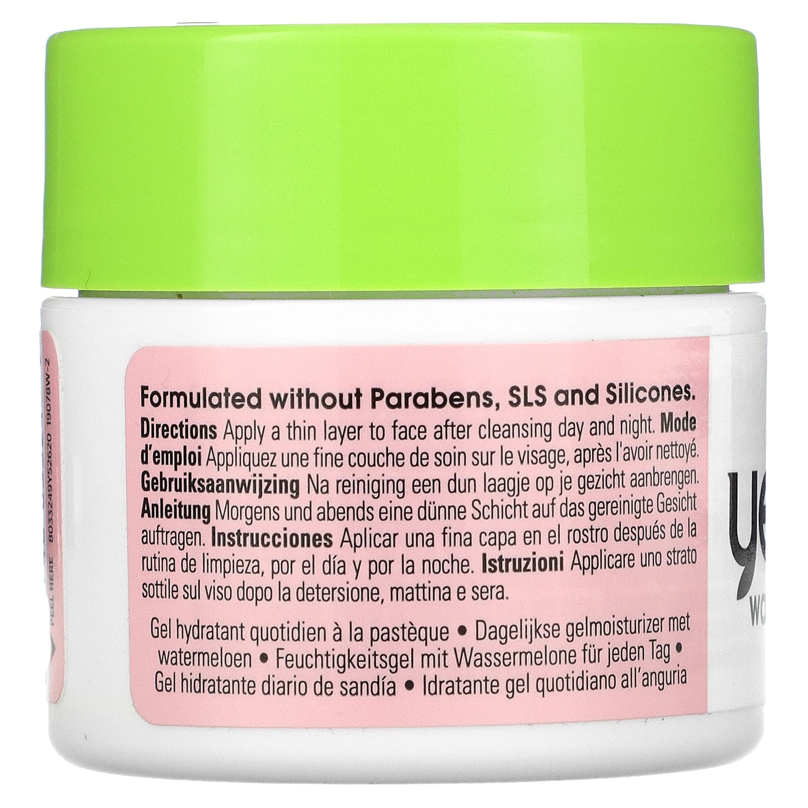 Yes To, Super Fresh гель-увлажняющий крем, арбуз, 50 мл (1,7 жидк. Унции)