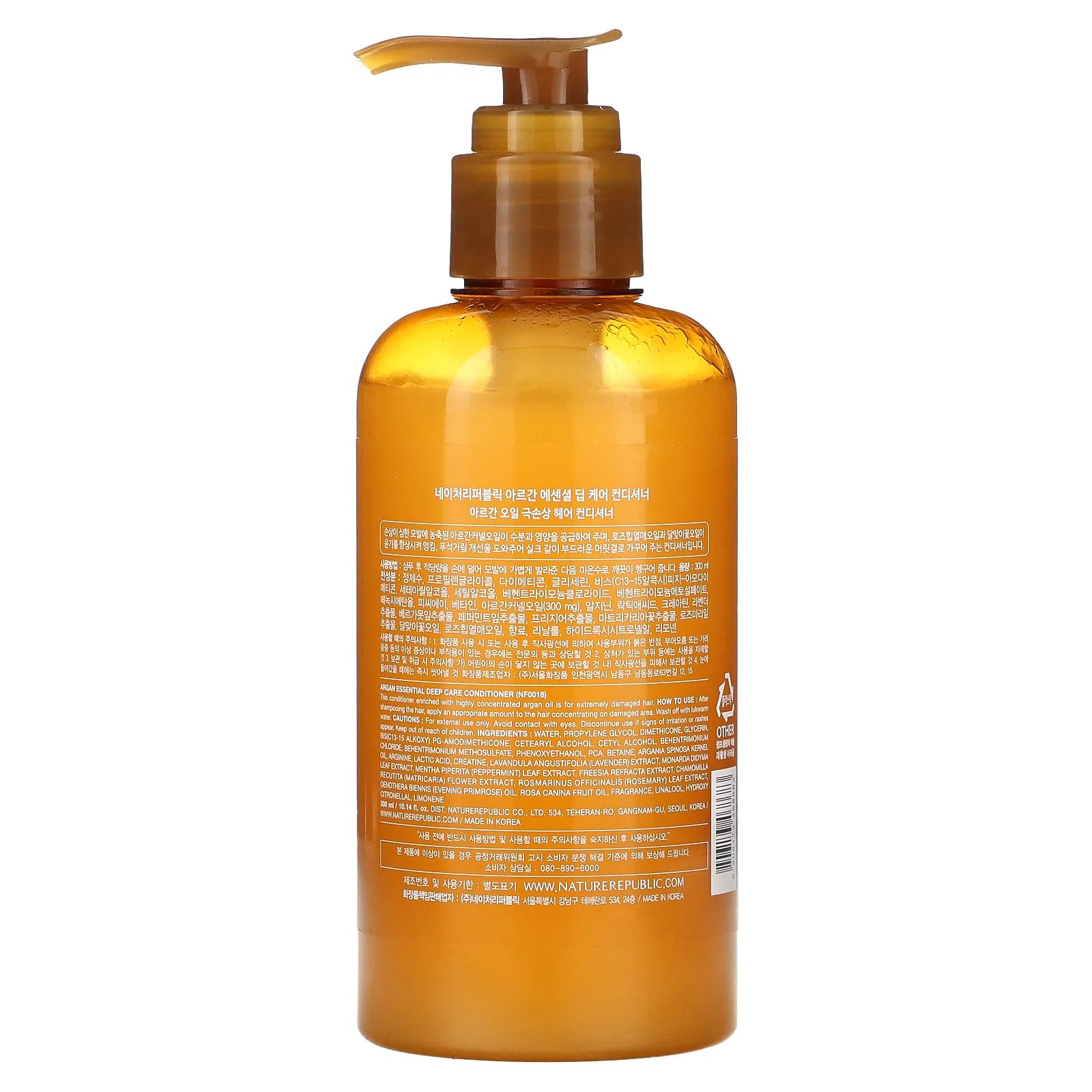 Nature Republic, Кондиционер для глубокого ухода с арганой, для очень поврежденных волос, 300 мл (10,14 жидк. Унции)