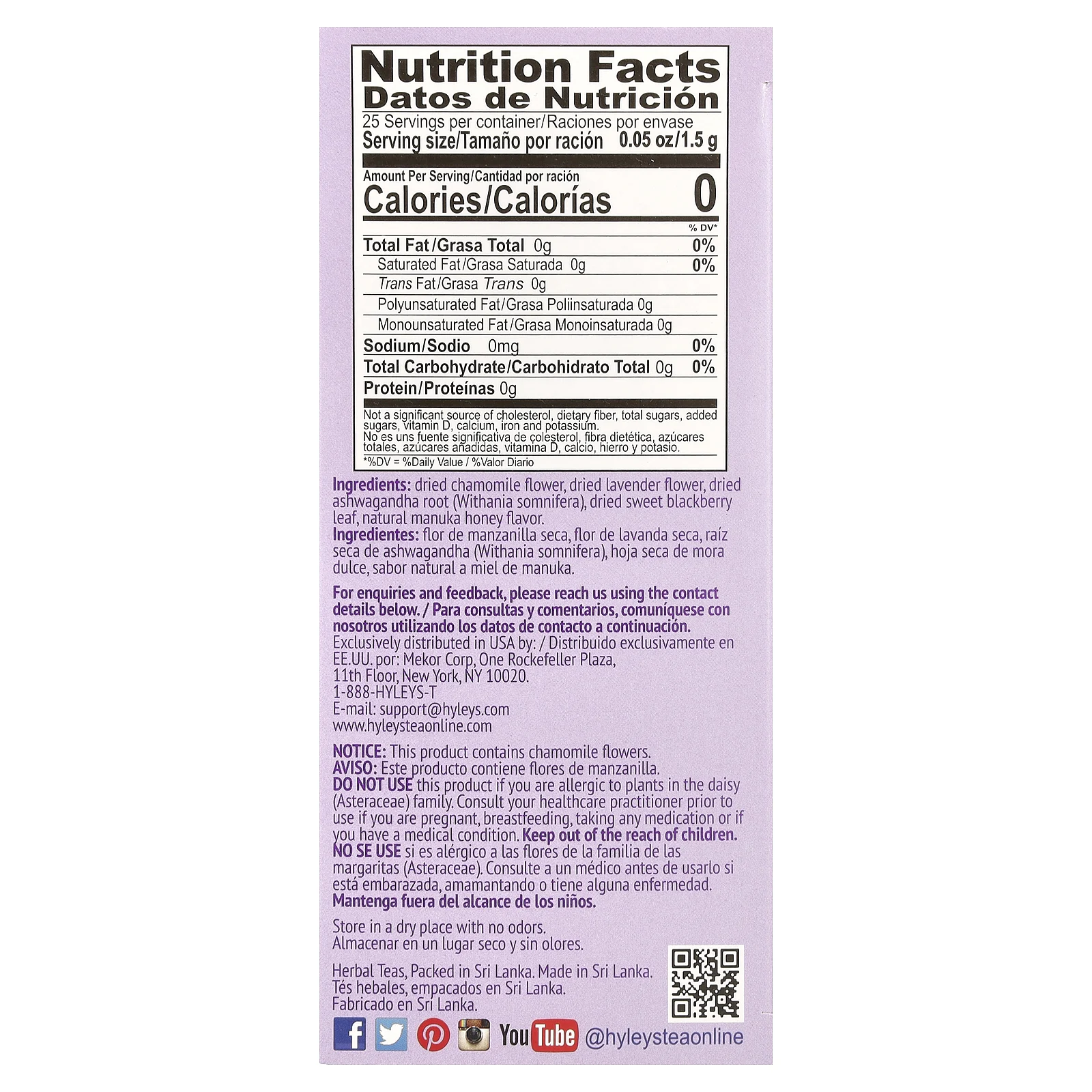 Hyleys Tea, Calm Tea с ашвагандой, медом и лавандой, без кофеина, 25 пакетиков с фольгой, 37,5 г (1,32 унции)