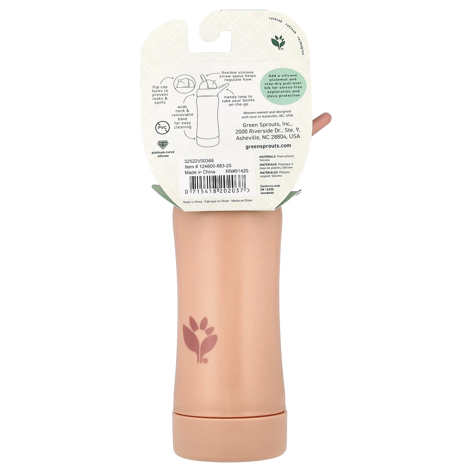 Green Sprouts, Sprout Ware®, соломенная бутылка, от 9 месяцев, грейпфрут, 295 мл (10 унций)