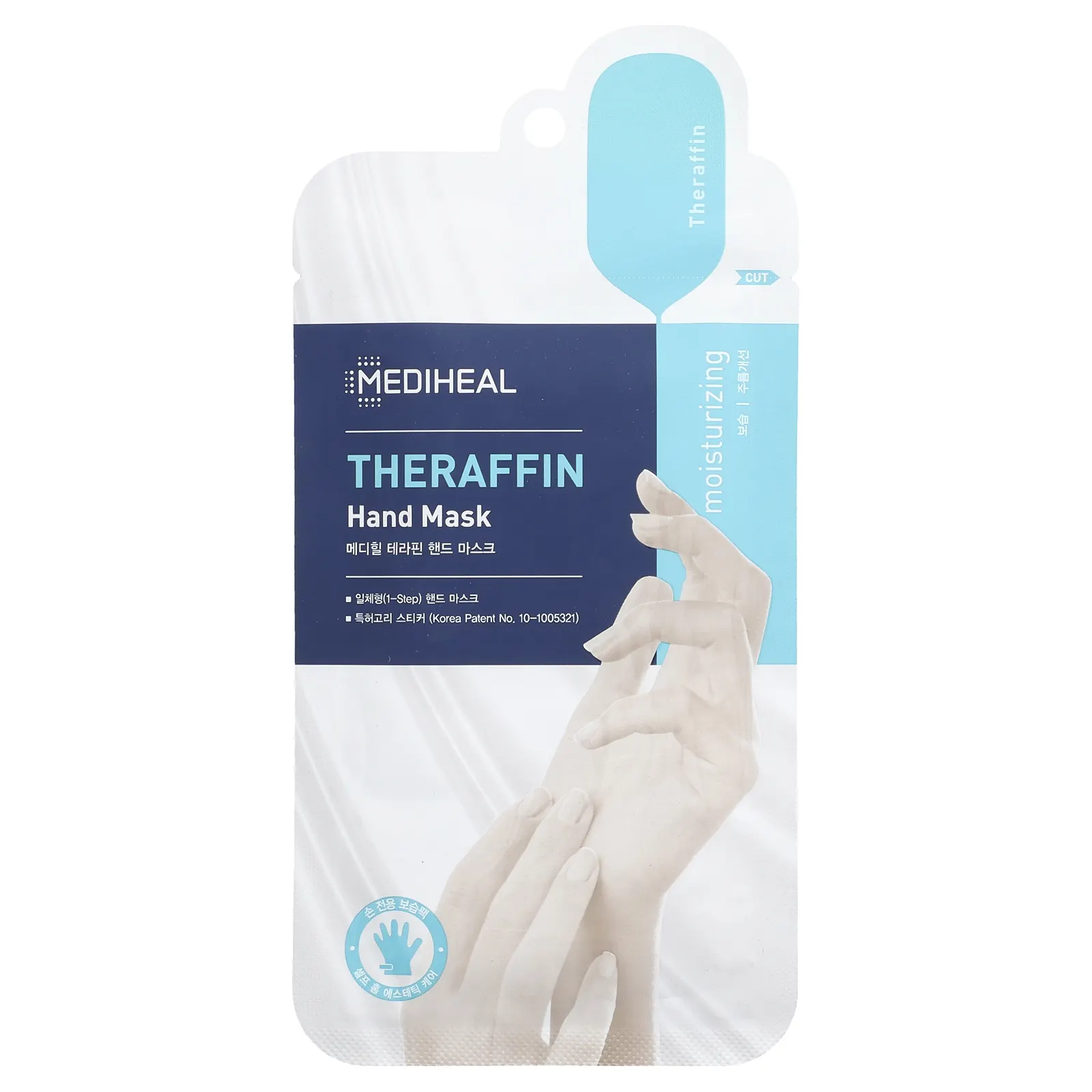 MEDIHEAL, Маска для рук из тераффина, 1 пара