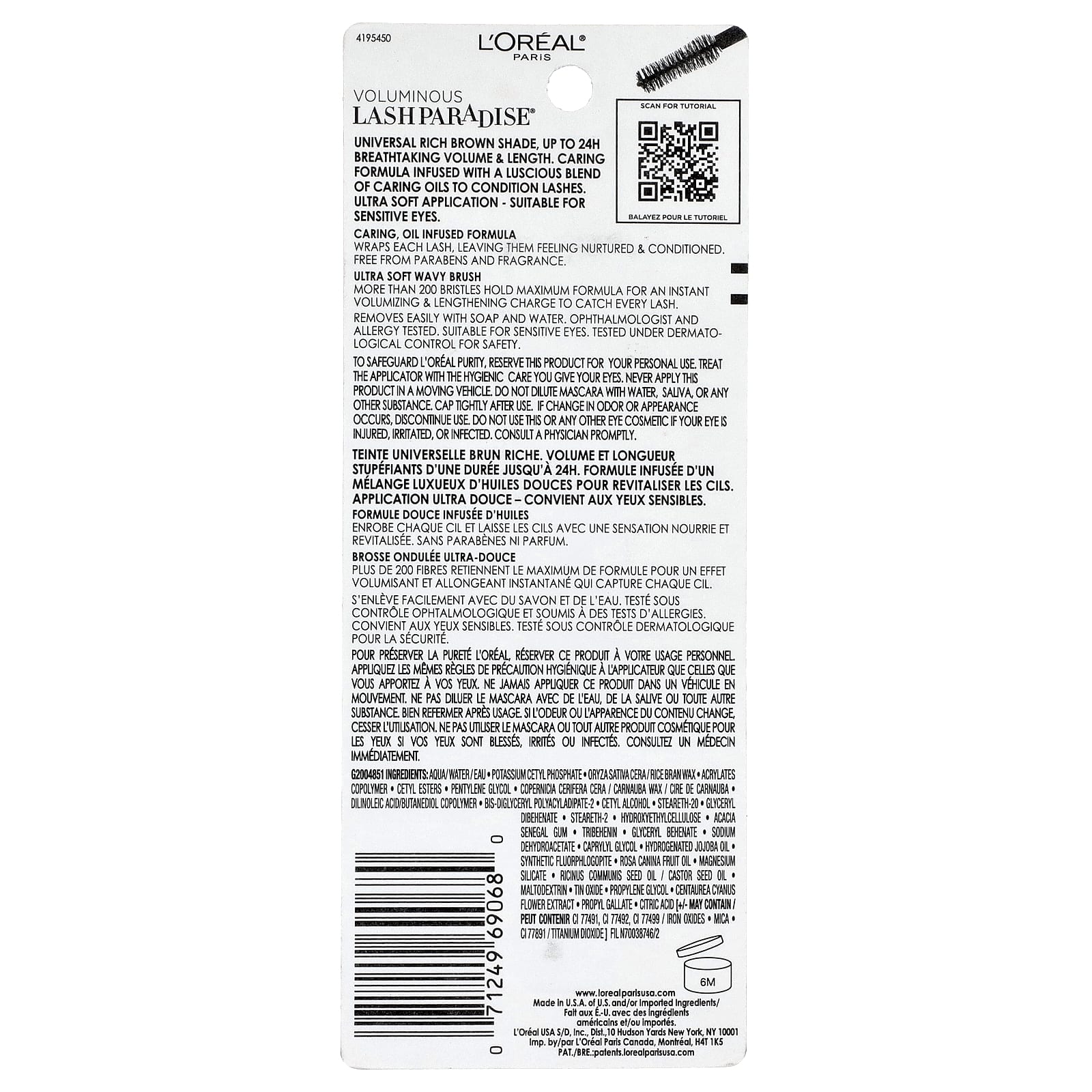 L'Oréal, Voluminous Lash Paradise, тушь для ресниц, 224 коричневого латте, 8,5 мл (0,28 жидк. Унции)