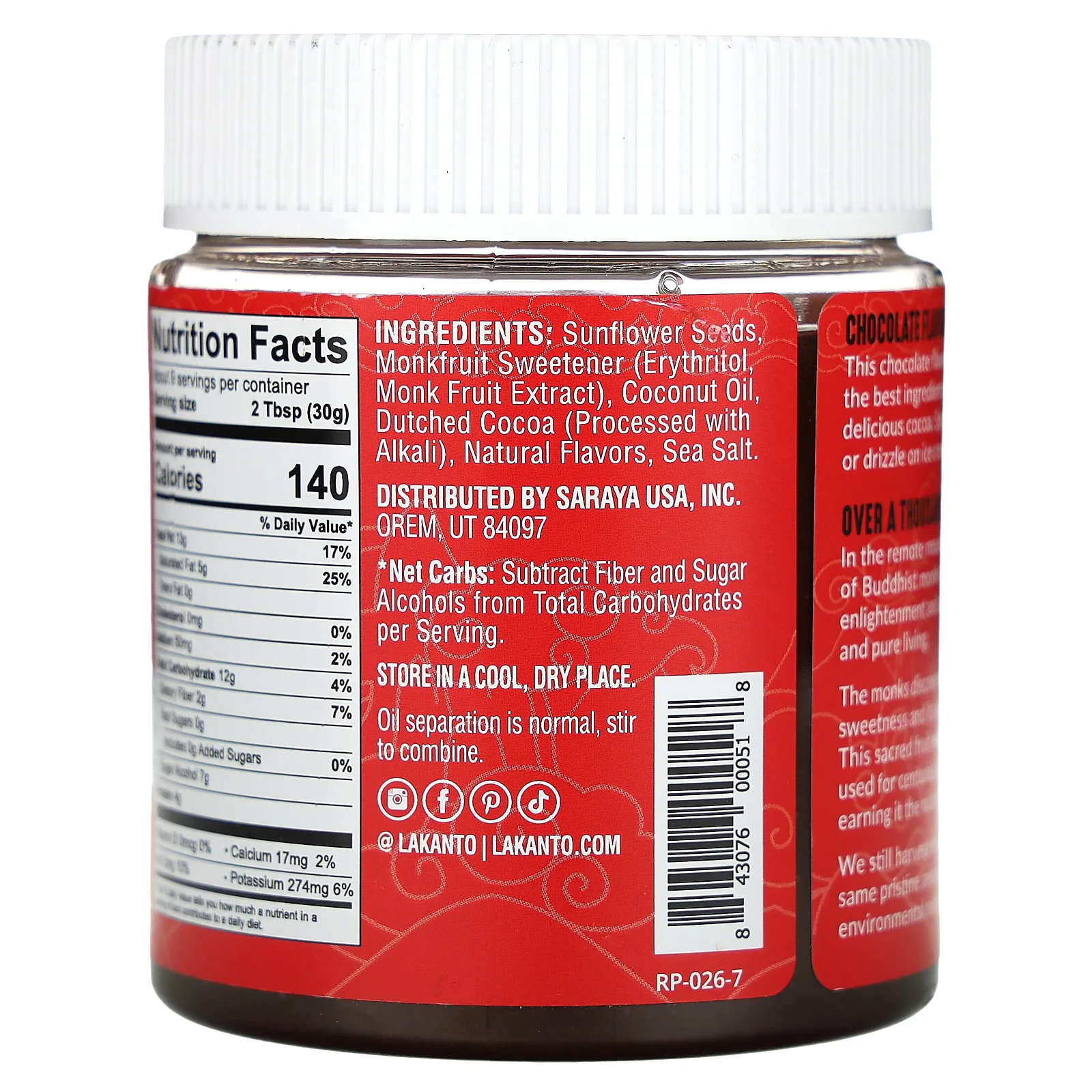 Lakanto, подсолнечная паста с архатом, шоколад, 283 г (10 унций)