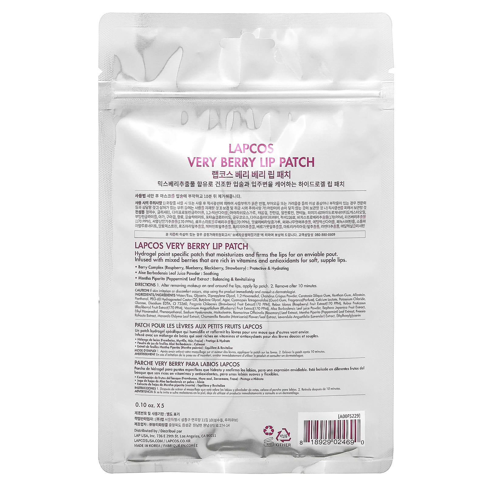 Lapcos, Патчи для губ, очень ягодные, 5 патчей по 0,1 унции каждый