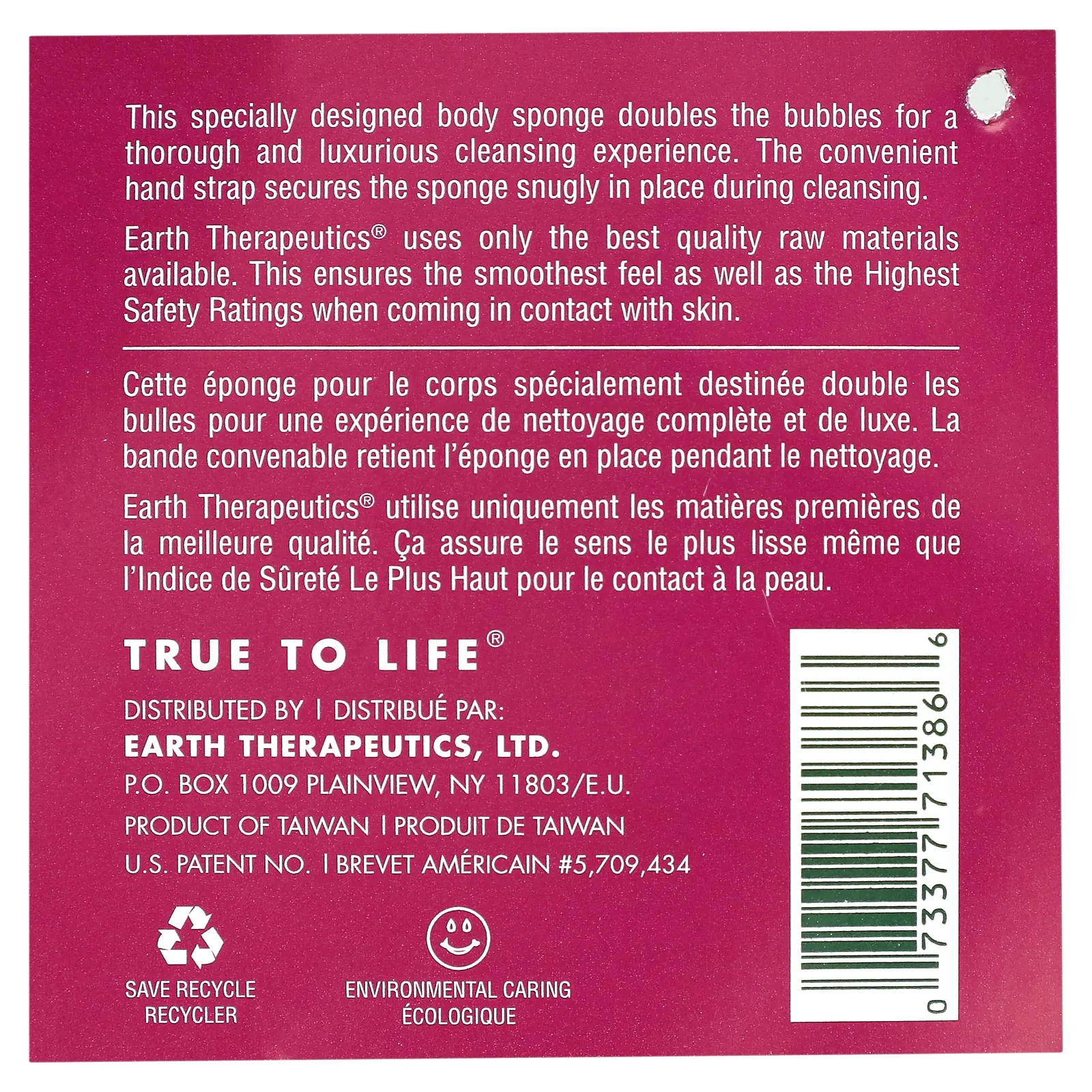 Earth Therapeutics, Hydro Body Sponge, ярко-розовый, 1 спонж