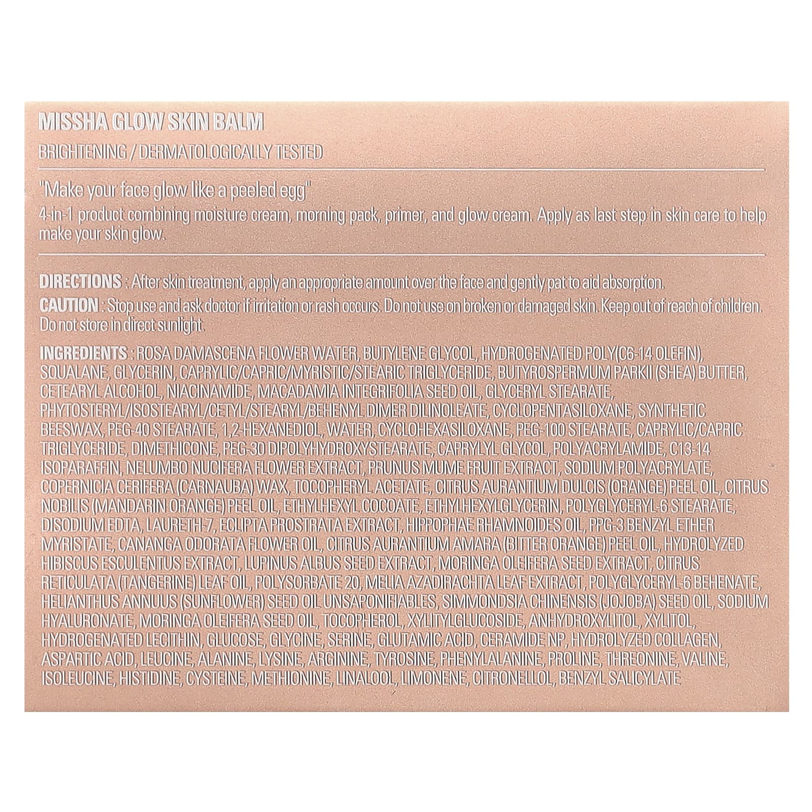 Missha, Бальзам для сияющей кожи, 1,69 жидких унций (50 мл)