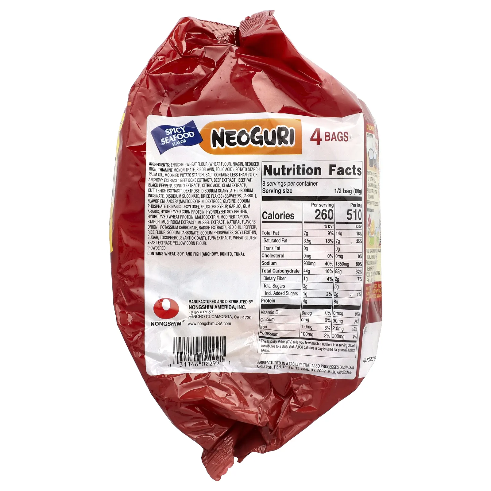 Nongshim, Neoguri, лапша удон, пряные морепродукты, 4 пакетика по 120 г (4,23 унции)