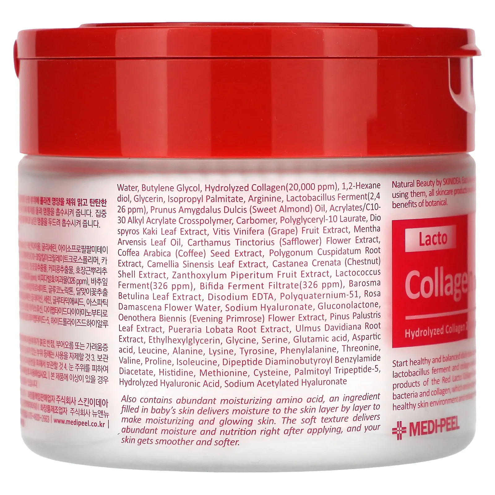 Medi-Peel, Lacto, коллагеновые двойные прокладки, 70 прокладок, 270 мл (9,12 жидк. Унции)