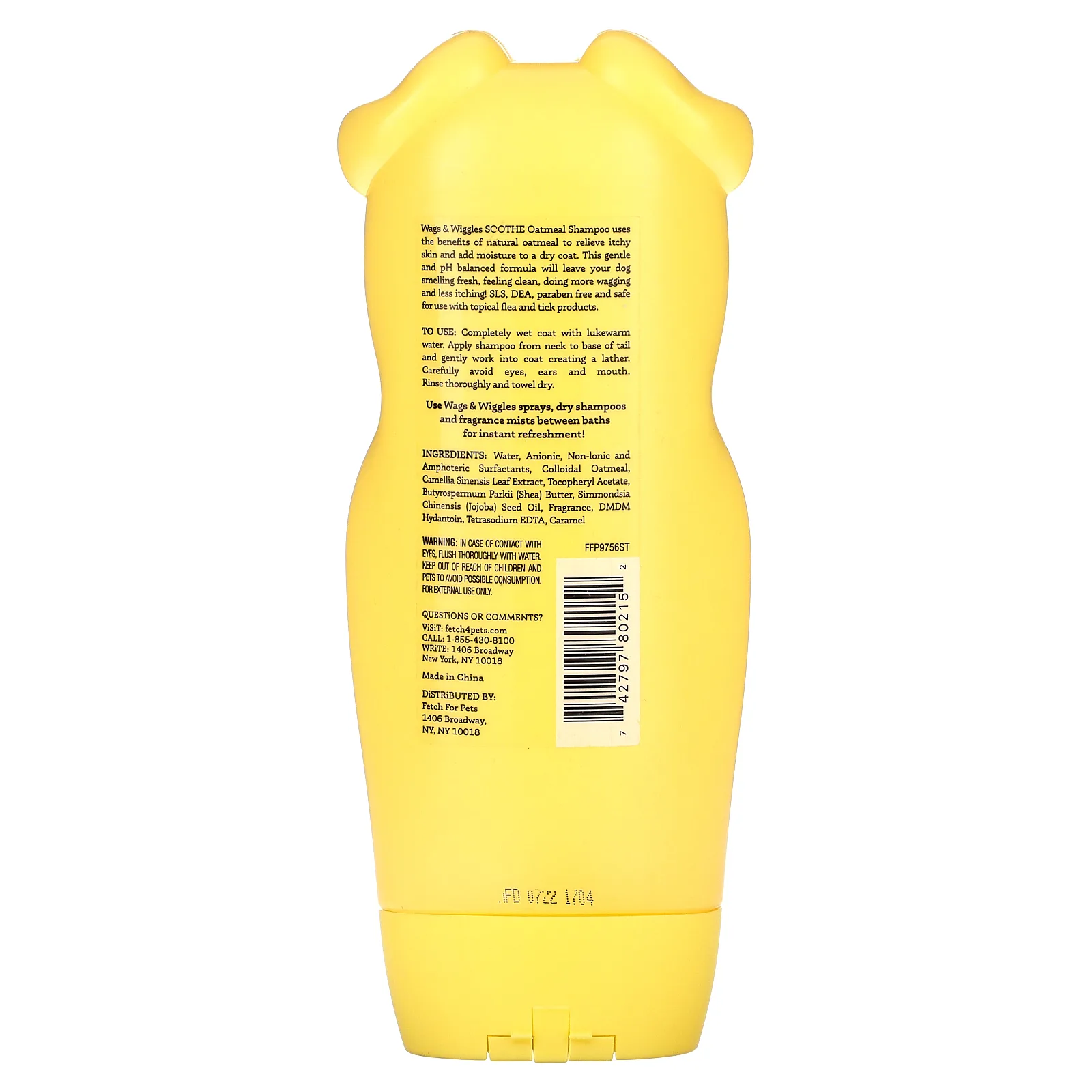 Wags & Wiggles, успокаивающий шампунь с овсянкой, согревающая ваниль, 473 мл (16 жидк. унций)