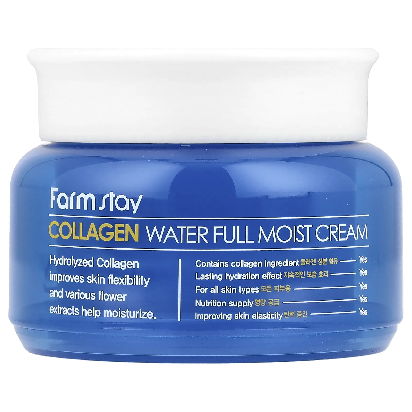 Farmstay, Увлажняющий крем с коллагеном, 100 г (3,52 унции)